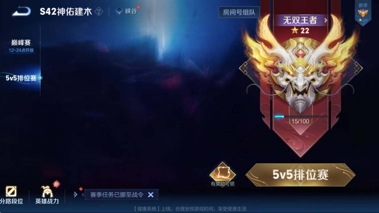 WZCMW4141846王者荣耀账号详情图7