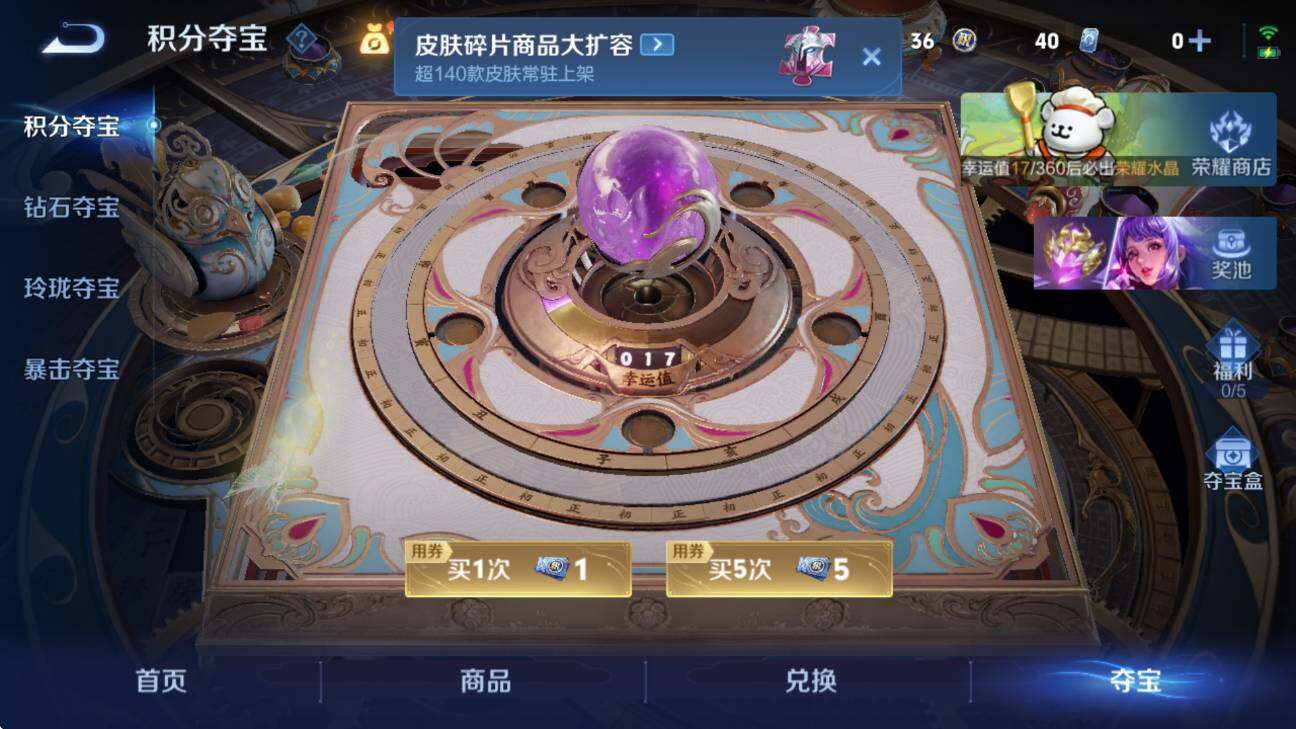 WZCMW4141846王者荣耀账号详情图17