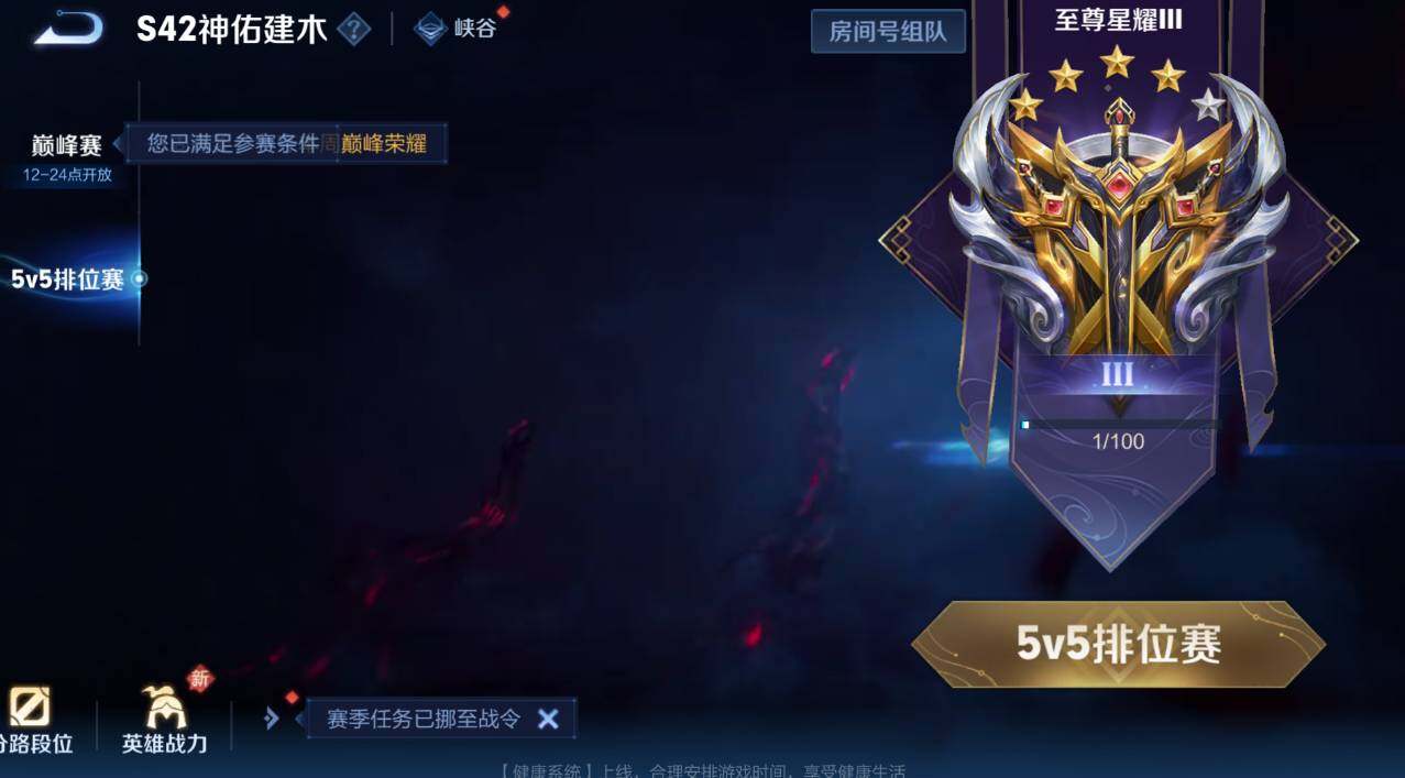 WZCMW4141853王者荣耀账号详情图7