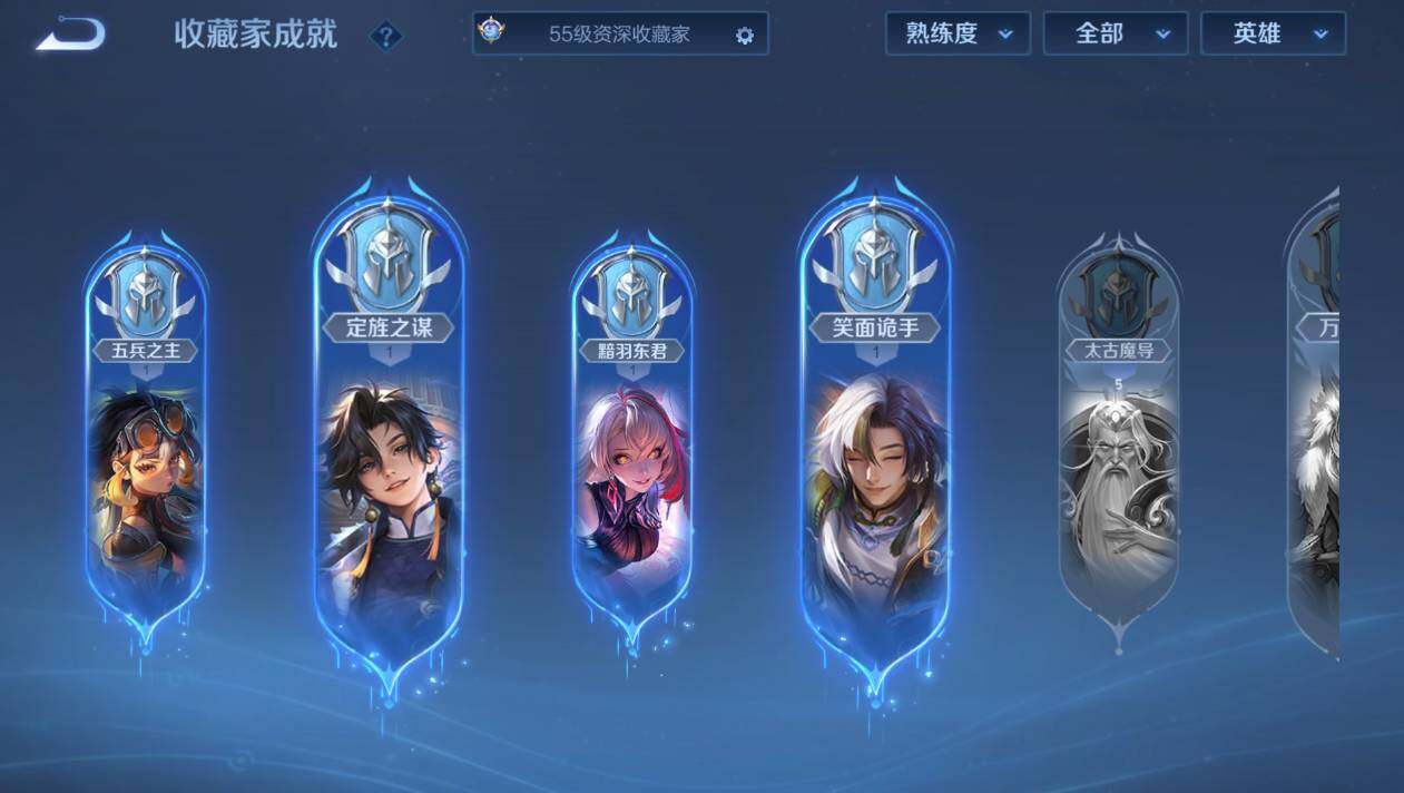 WZCMW4141853王者荣耀账号详情图16