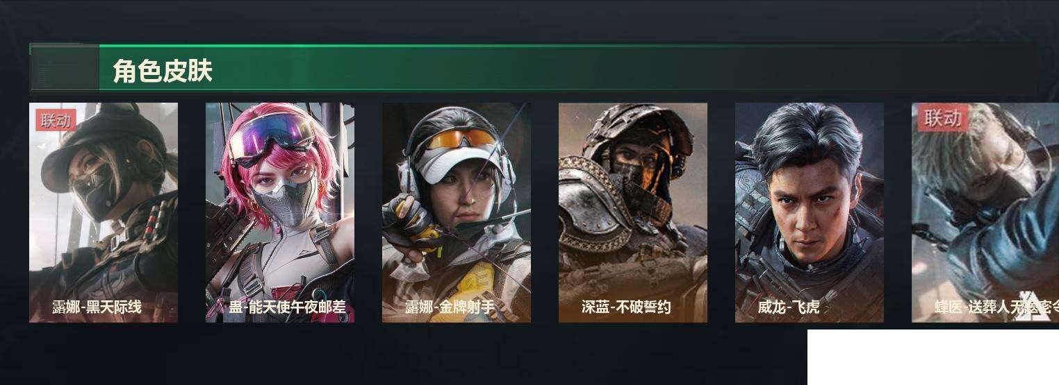 SJZCMW441183三角洲行动账号详情图6