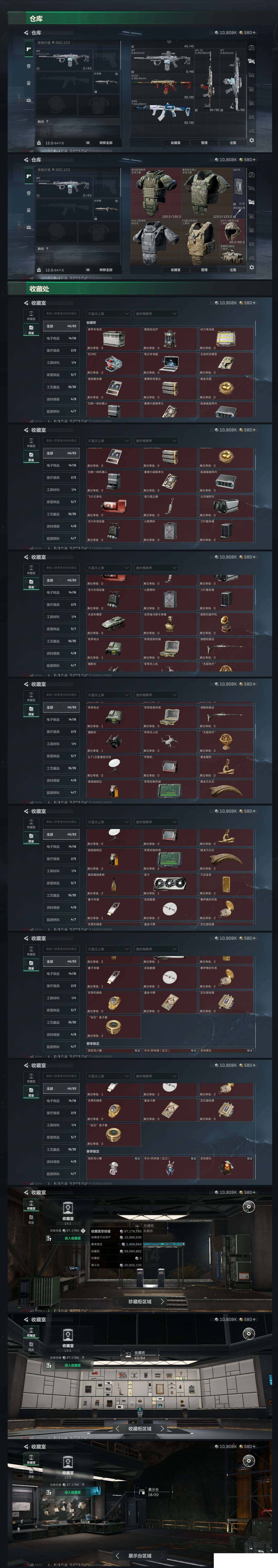 SJZCMW441183三角洲行动账号详情图10