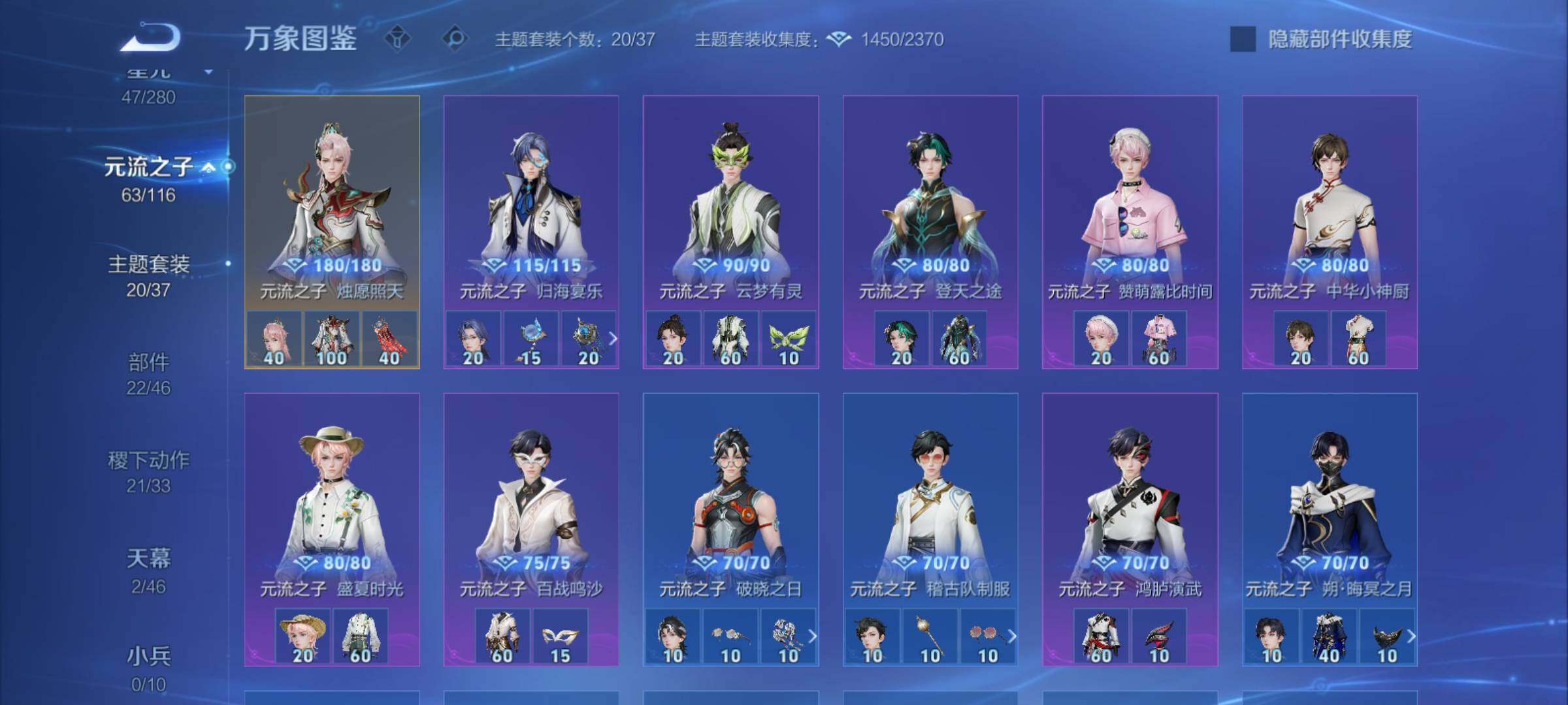 WZCMY4144233王者荣耀账号详情图22