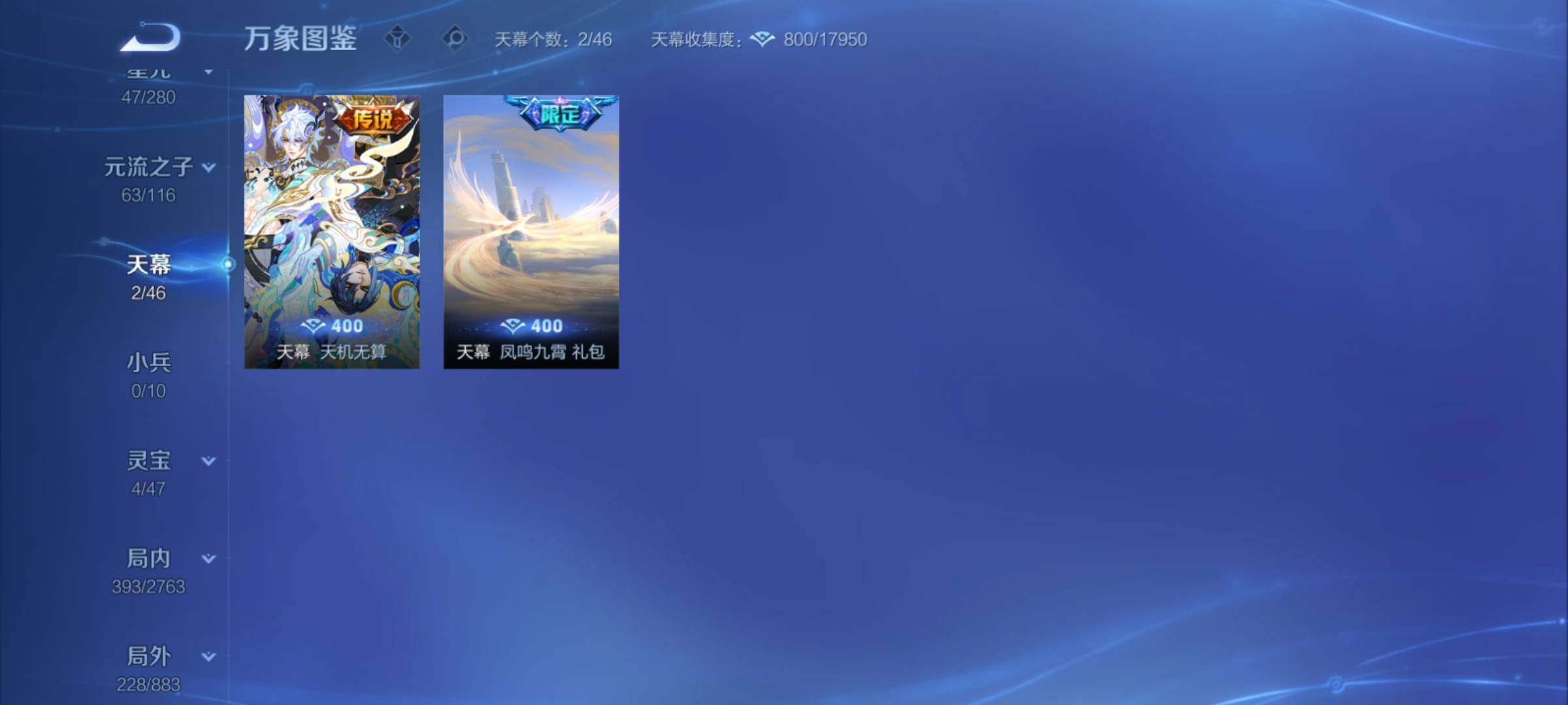 WZCMY4144233王者荣耀账号详情图19