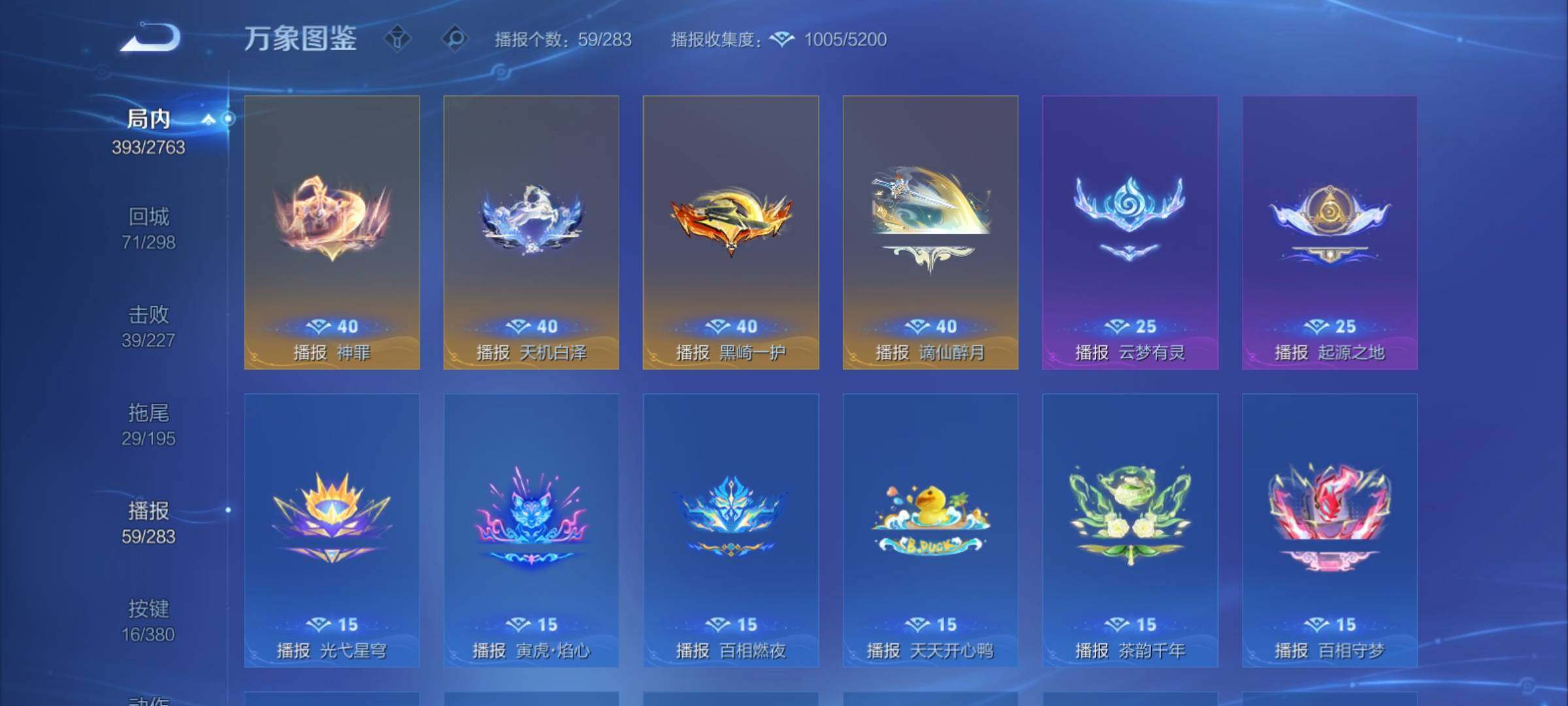 WZCMY4144233王者荣耀账号详情图26