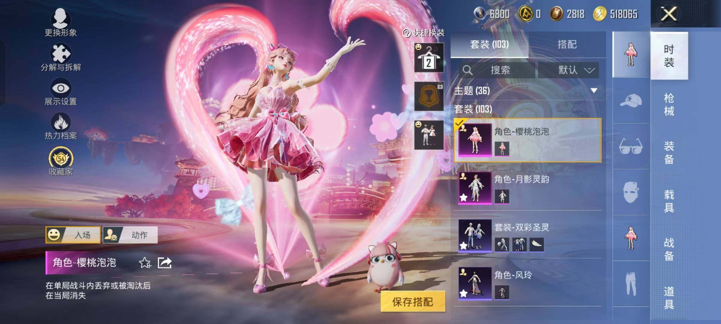 WZKG4142116王者荣耀账号详情图26