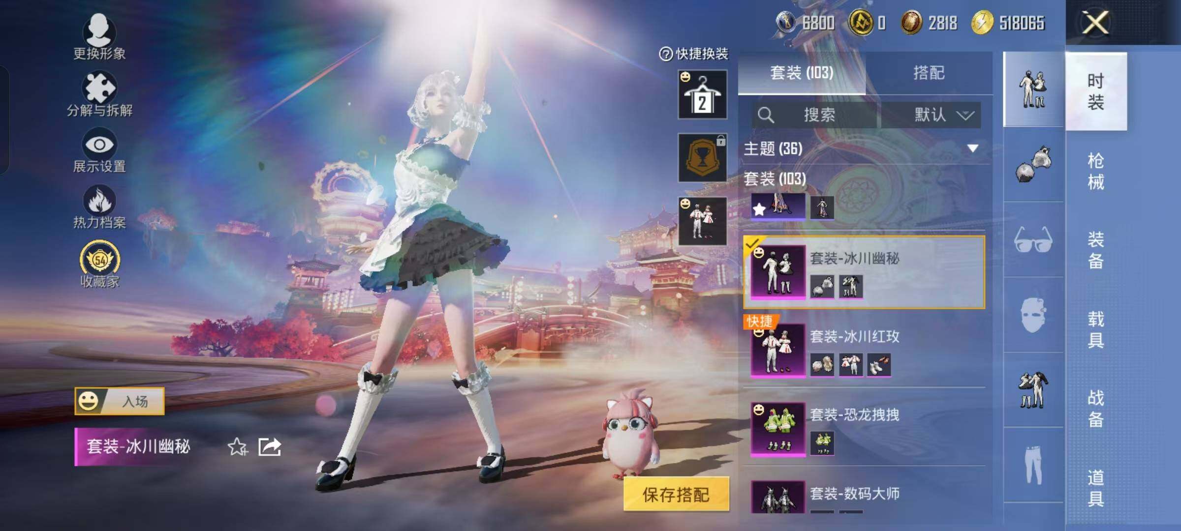 WZKG4142116王者荣耀账号详情图28