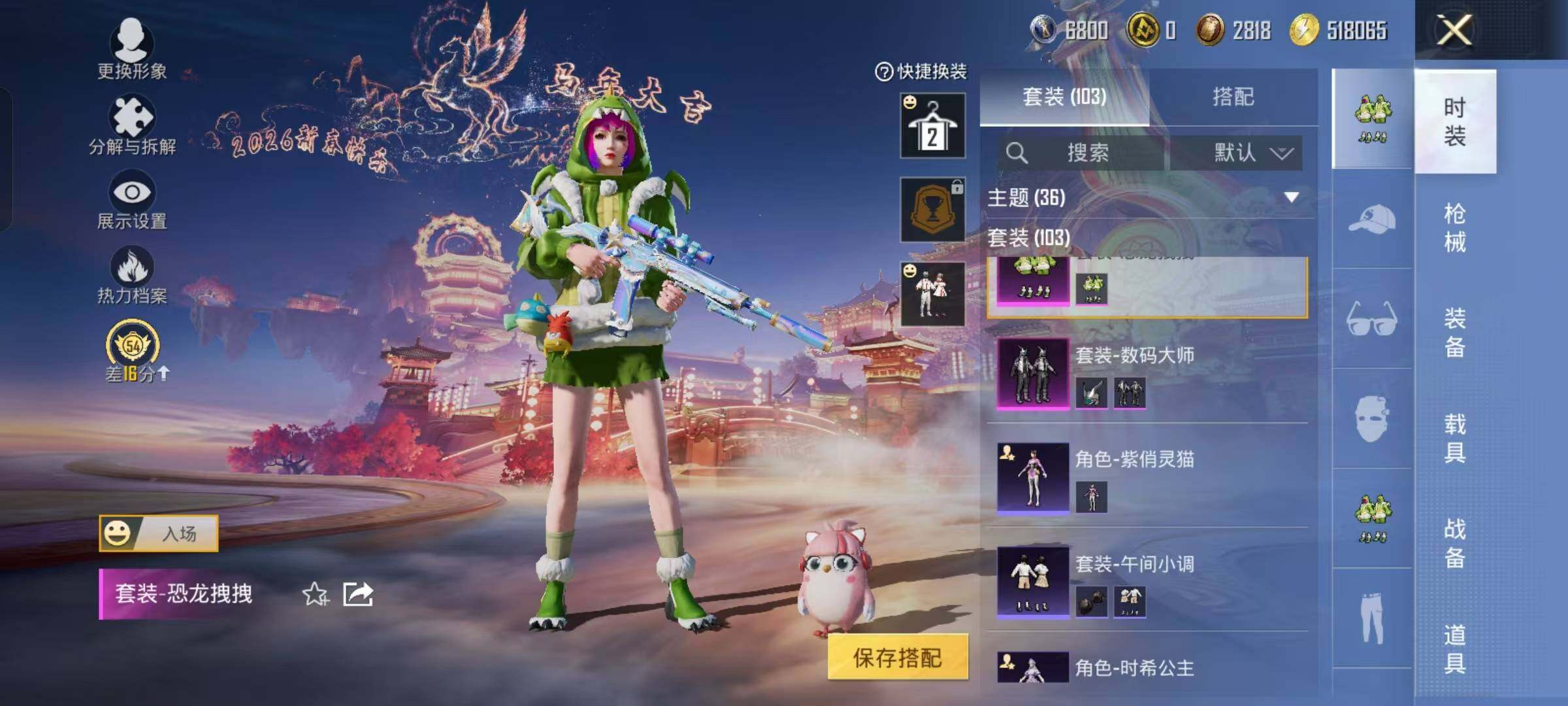 WZKG4142116王者荣耀账号详情图30