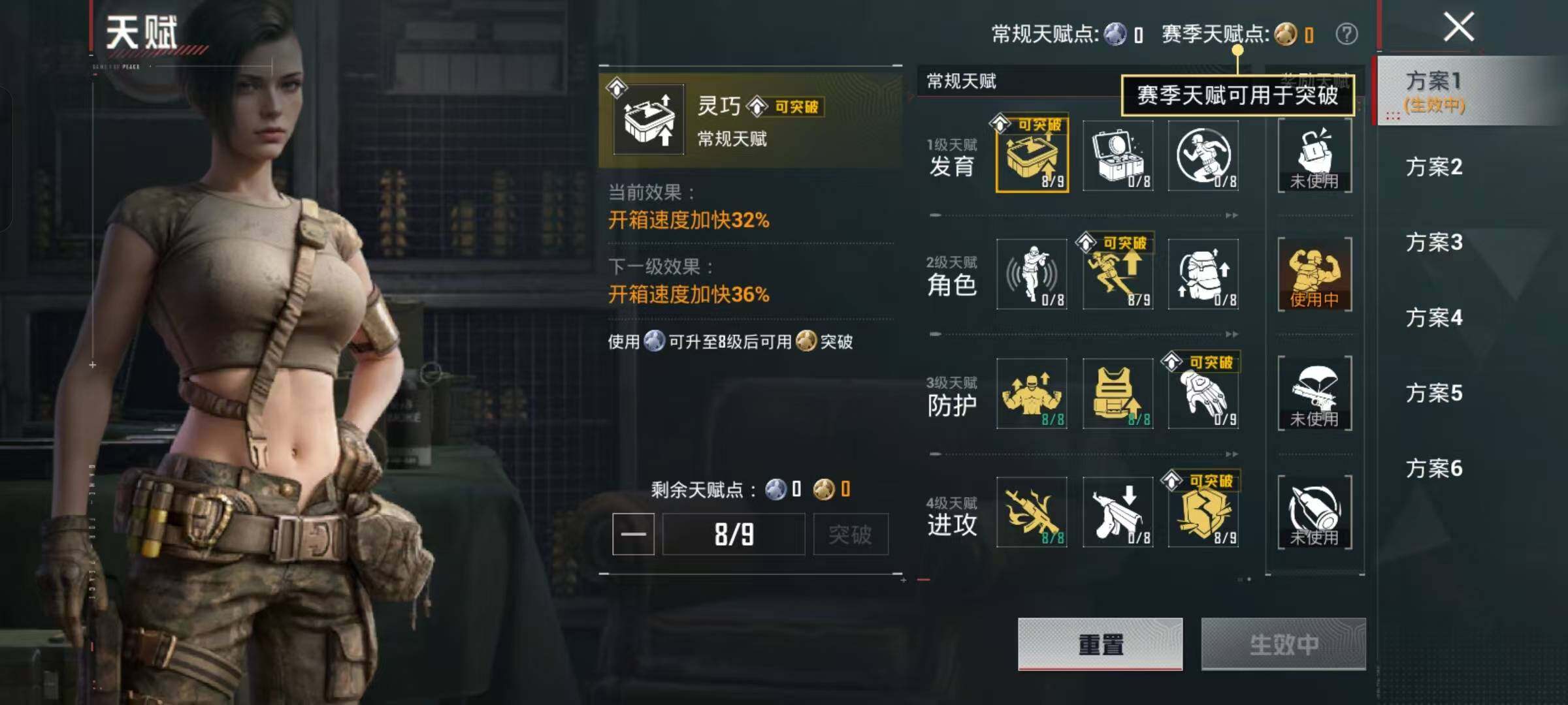 WZKG4142116王者荣耀账号详情图33