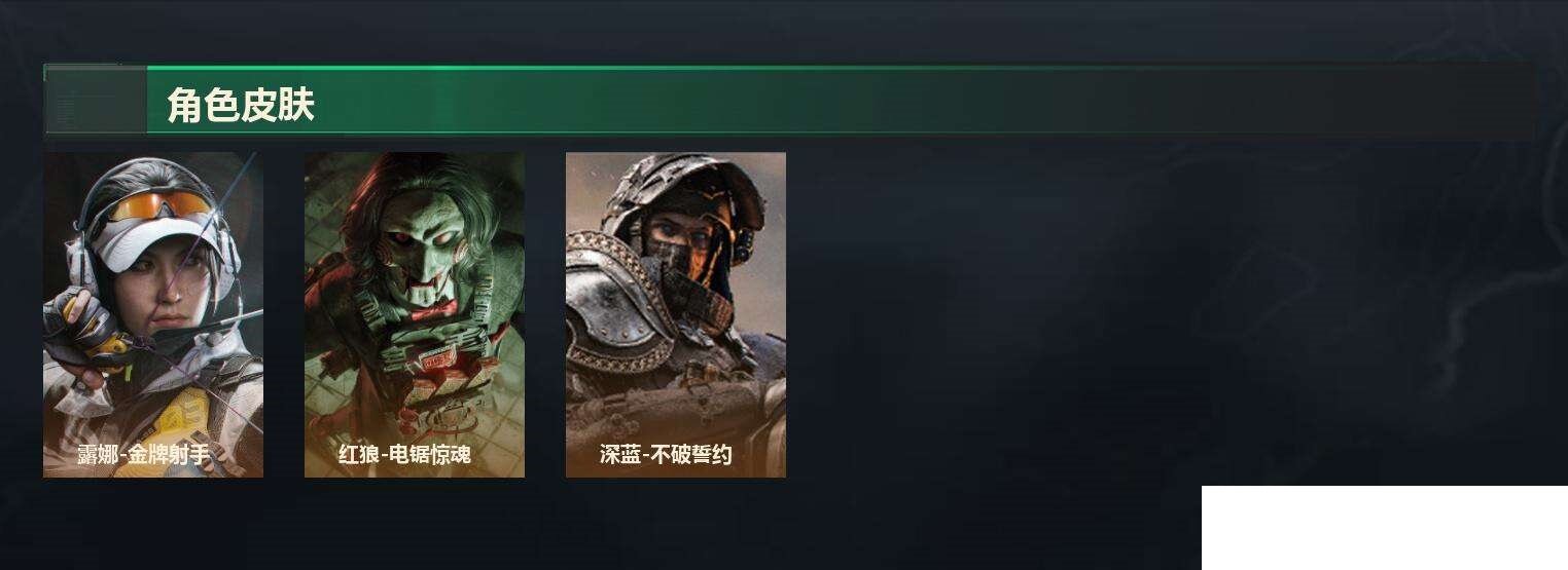 SJZCMW439673三角洲行动账号详情图11