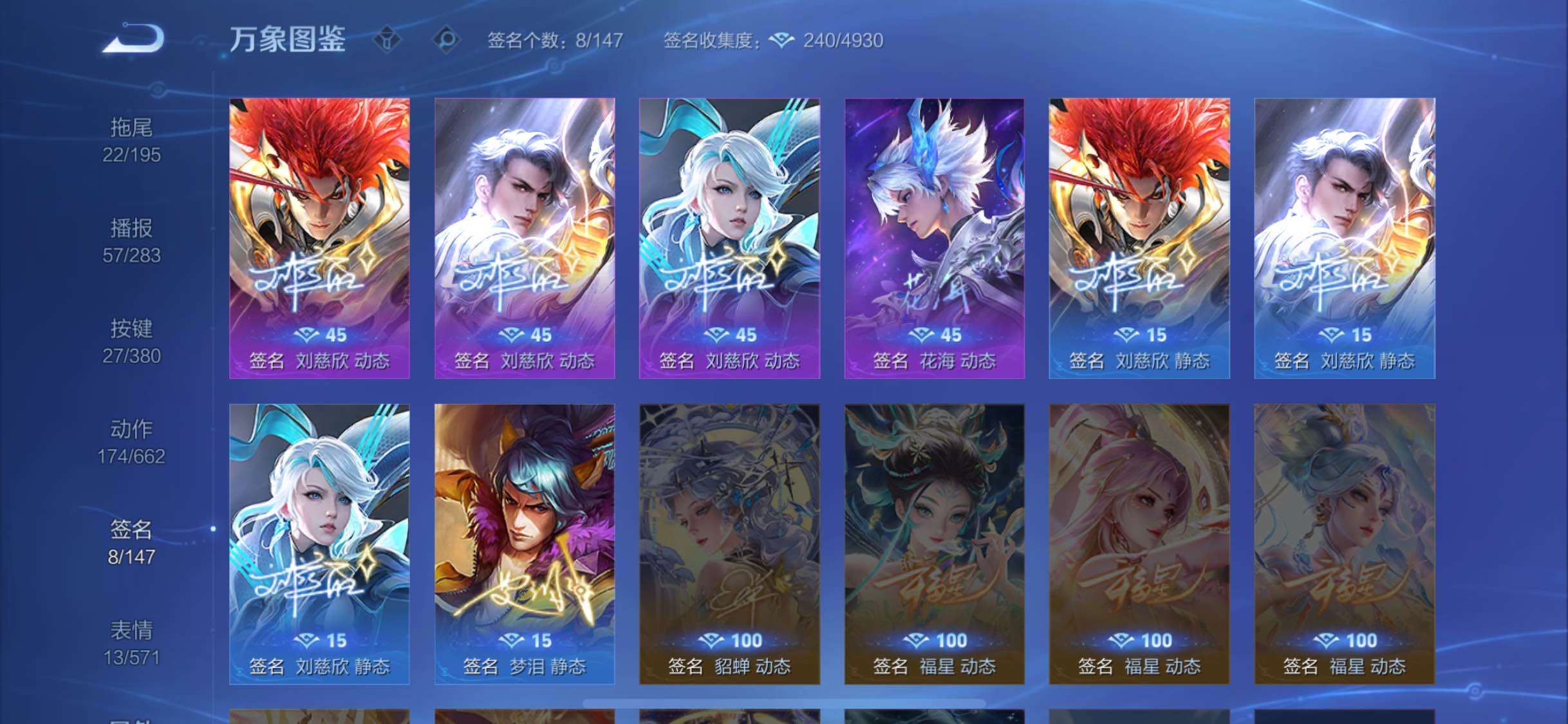 WZCMW4148387王者荣耀账号详情图15