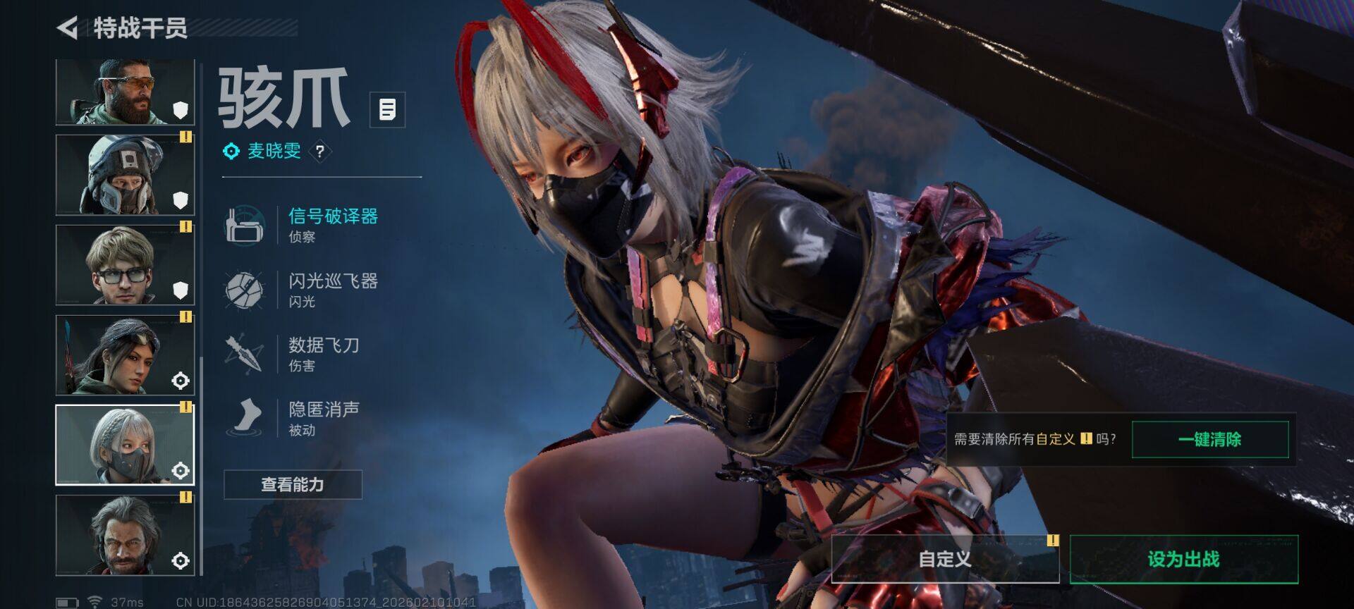 SJZEY442356三角洲行动账号详情图7