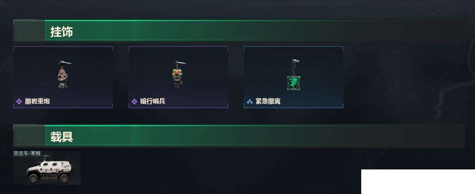 SJZCMW439679三角洲行动账号详情图6