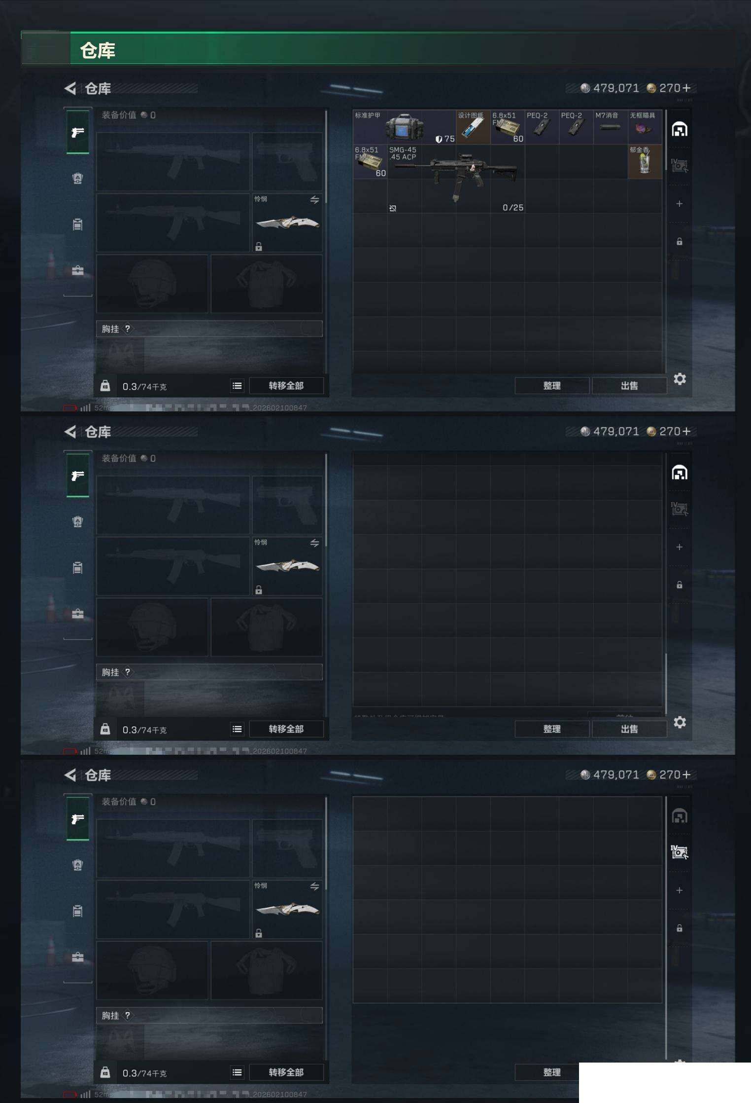 SJZCMW439679三角洲行动账号详情图7