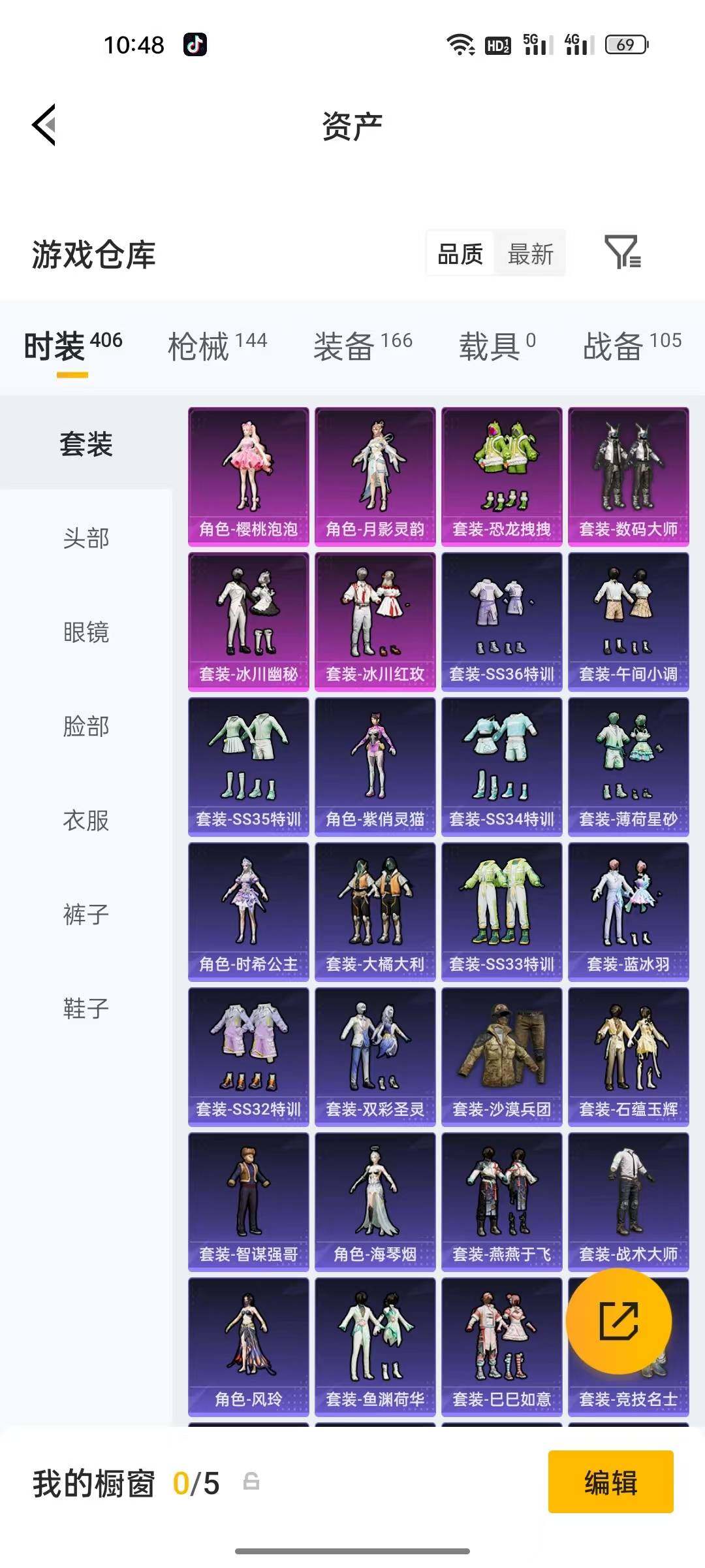 WZKG4142116王者荣耀账号详情图34