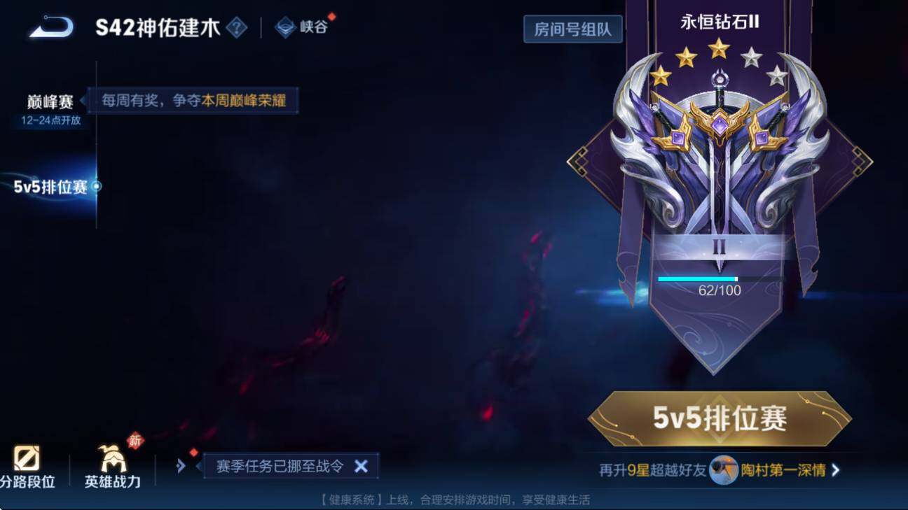 WZCMW4142250王者荣耀账号详情图7 WZCMW4142250王者荣耀账号详情图7