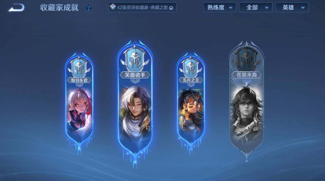 WZCMW4142250王者荣耀账号详情图14 WZCMW4142250王者荣耀账号详情图14