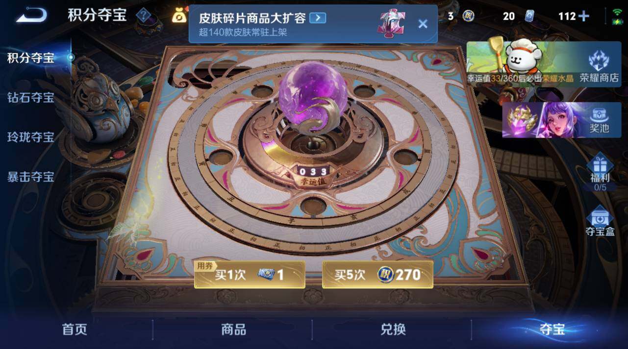 WZCMW4142250王者荣耀账号详情图17 WZCMW4142250王者荣耀账号详情图17