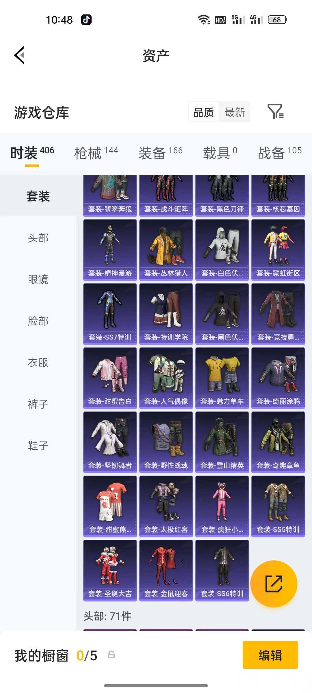 WZKG4142116王者荣耀账号详情图36