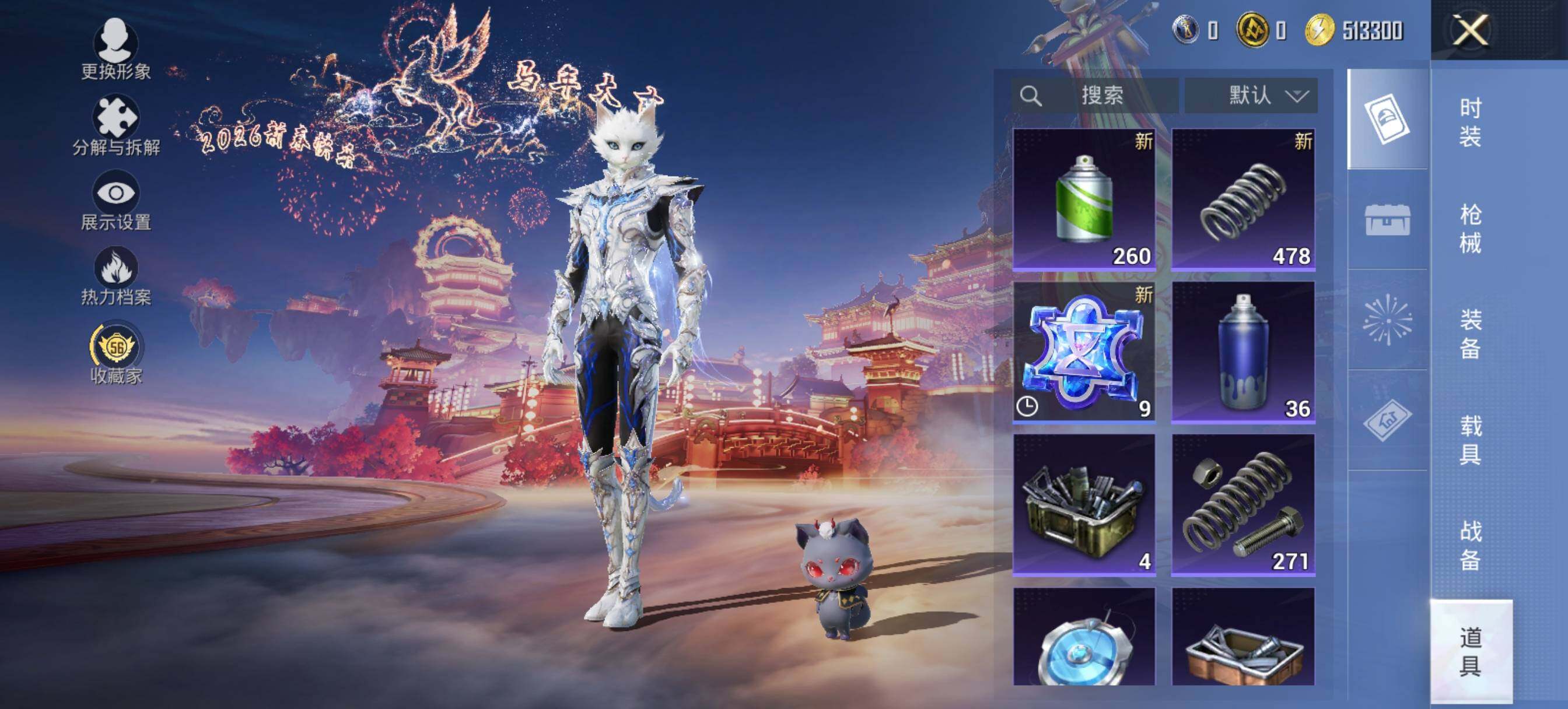 HPCMW476979和平精英账号详情图7