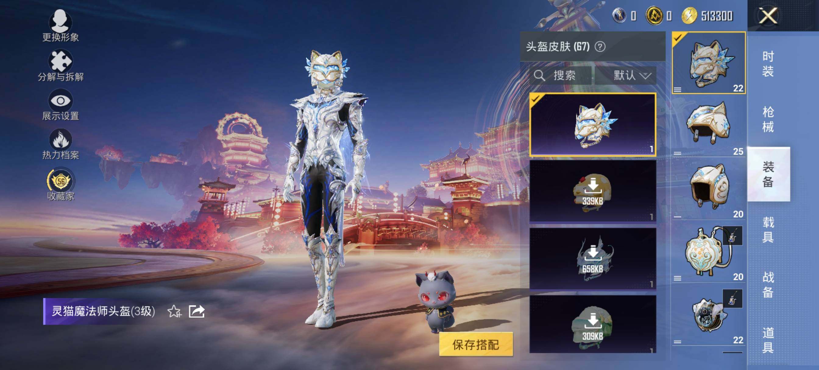 HPCMW476979和平精英账号详情图9