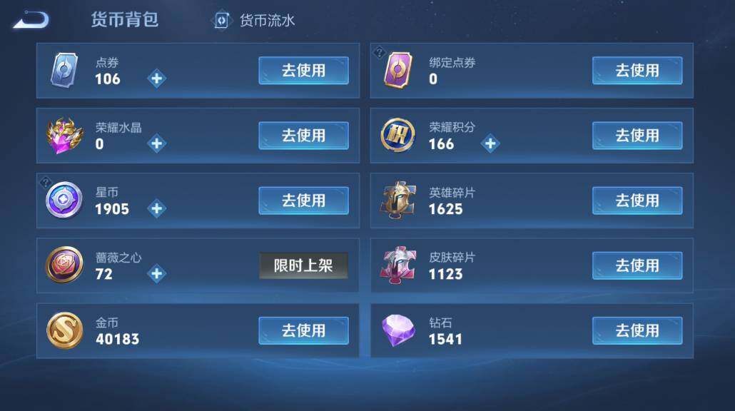 WZCMW4142251王者荣耀账号详情图23