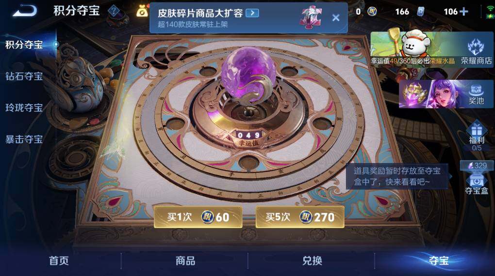 WZCMW4142251王者荣耀账号详情图24