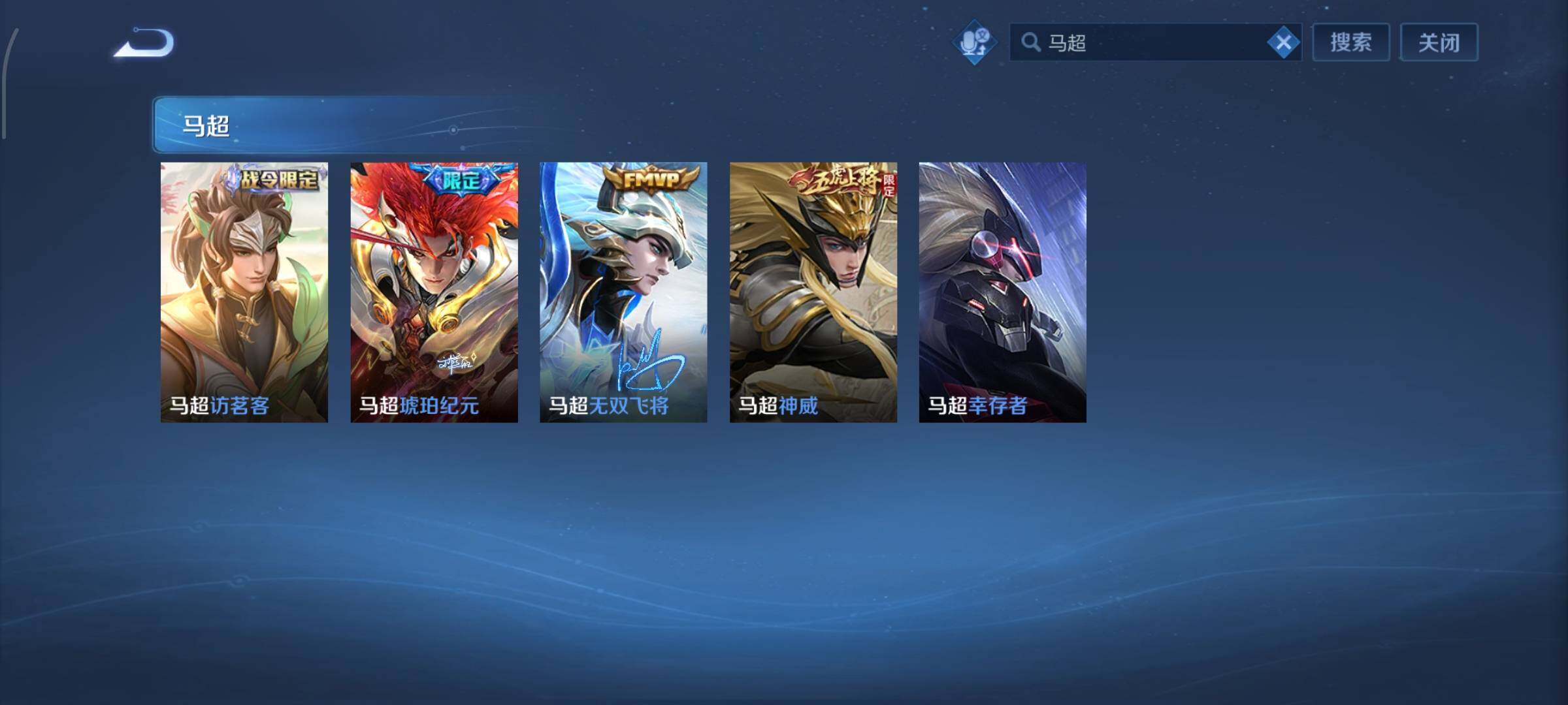 WZCMW4149635王者荣耀账号详情图6