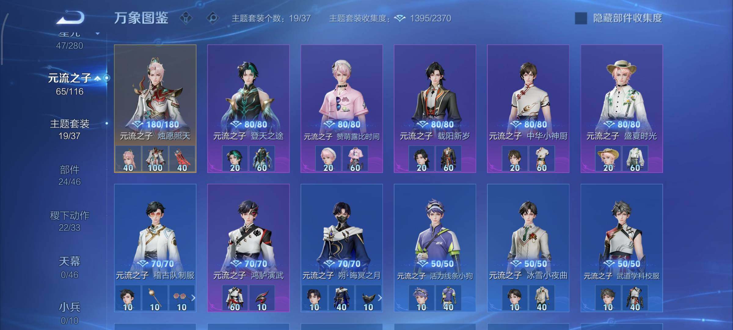 WZCMW4149635王者荣耀账号详情图12