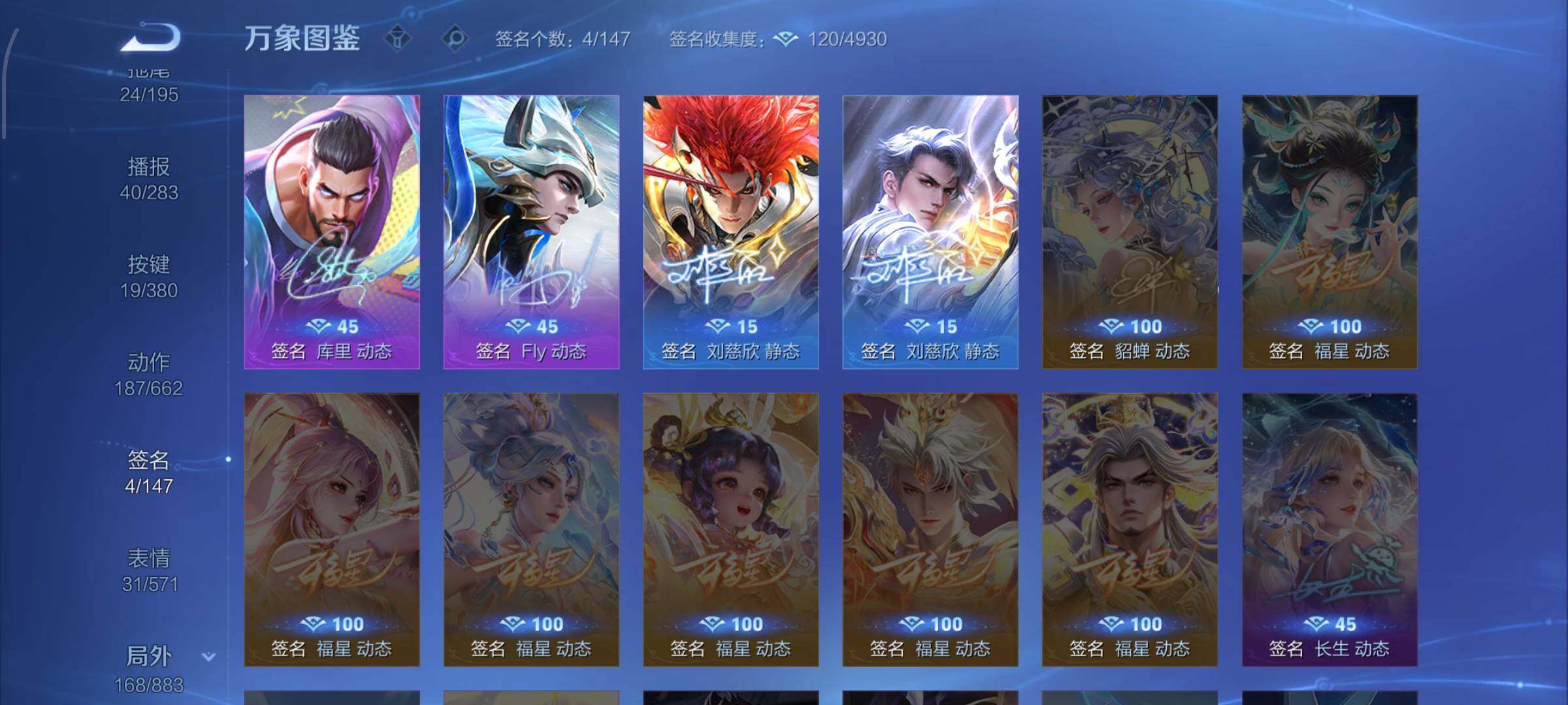 WZCMW4149635王者荣耀账号详情图14