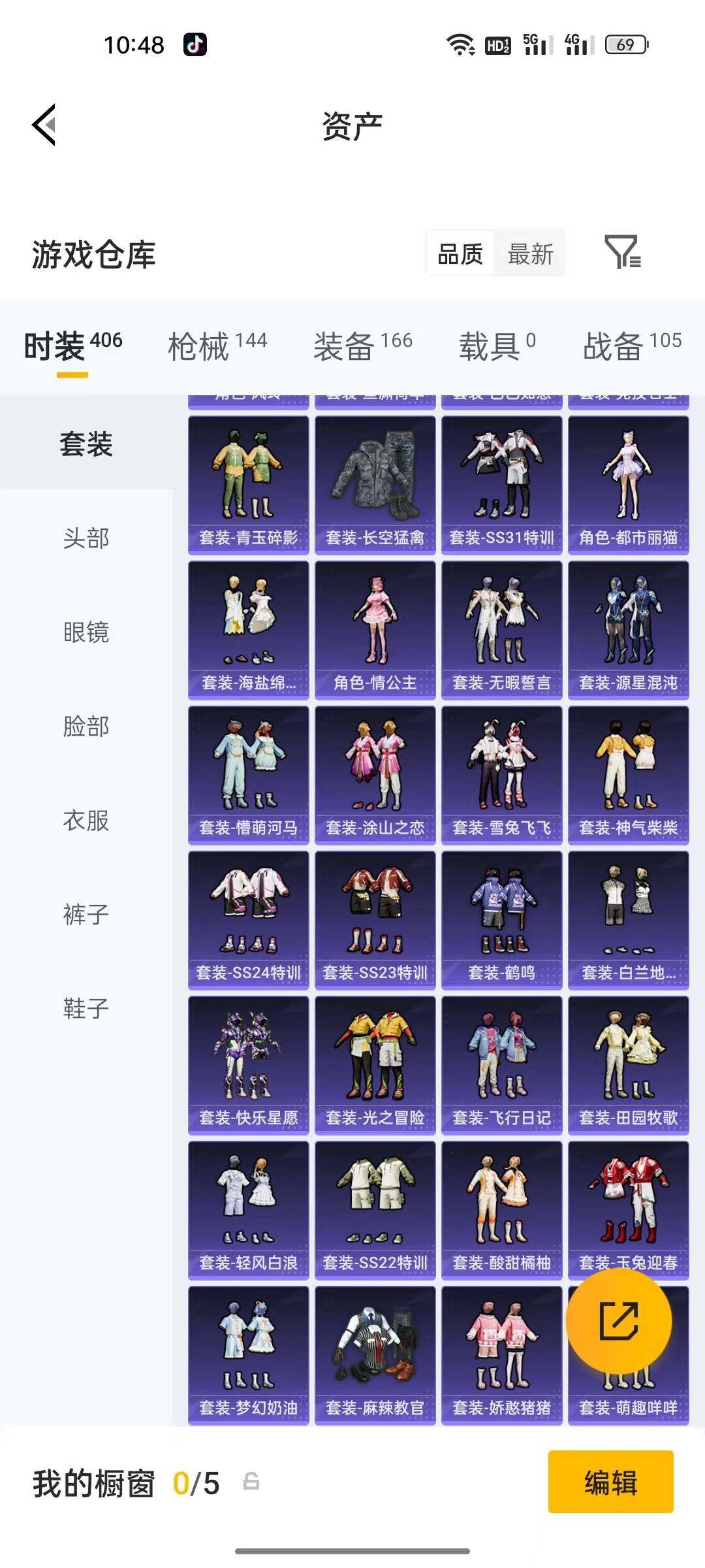 WZKG4142116王者荣耀账号详情图37