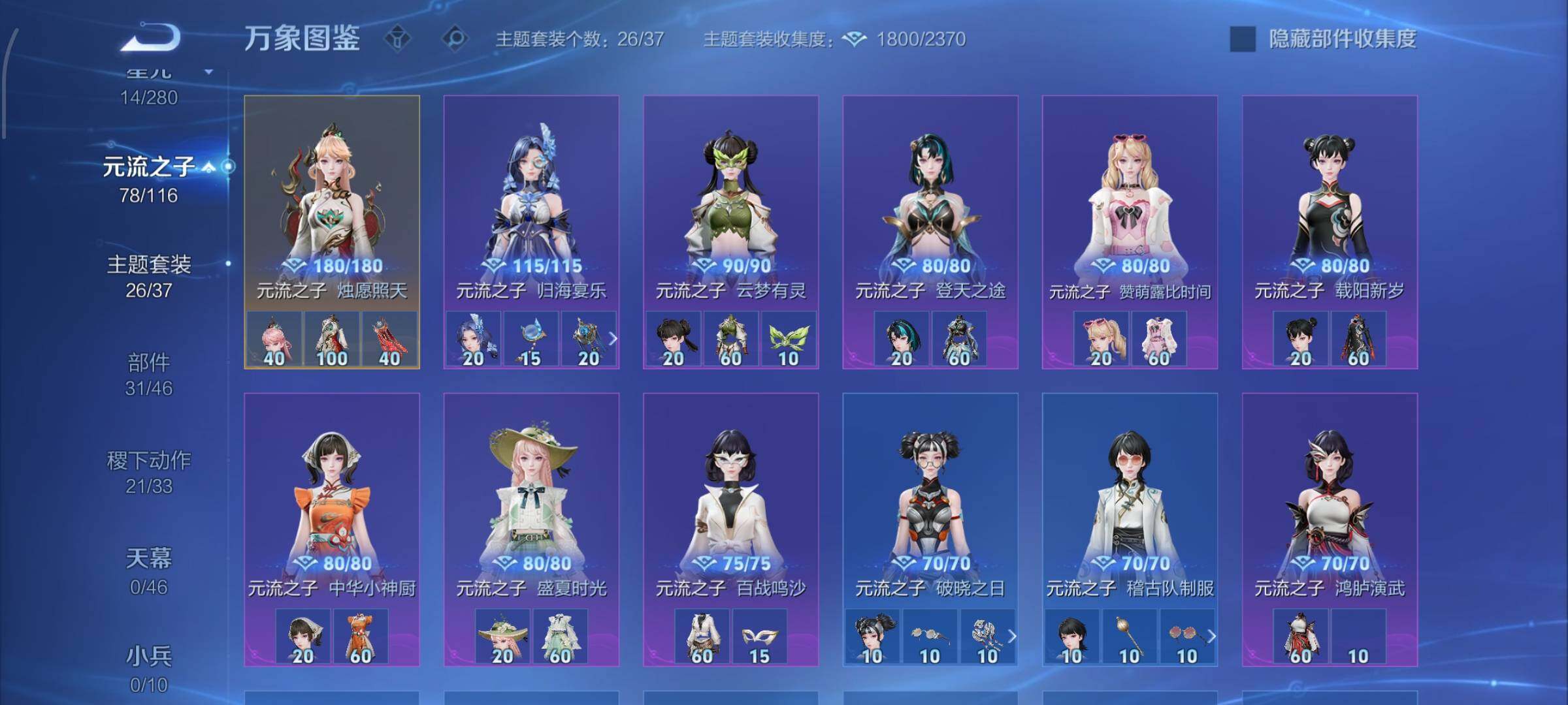 WZCMW4150351王者荣耀账号详情图11