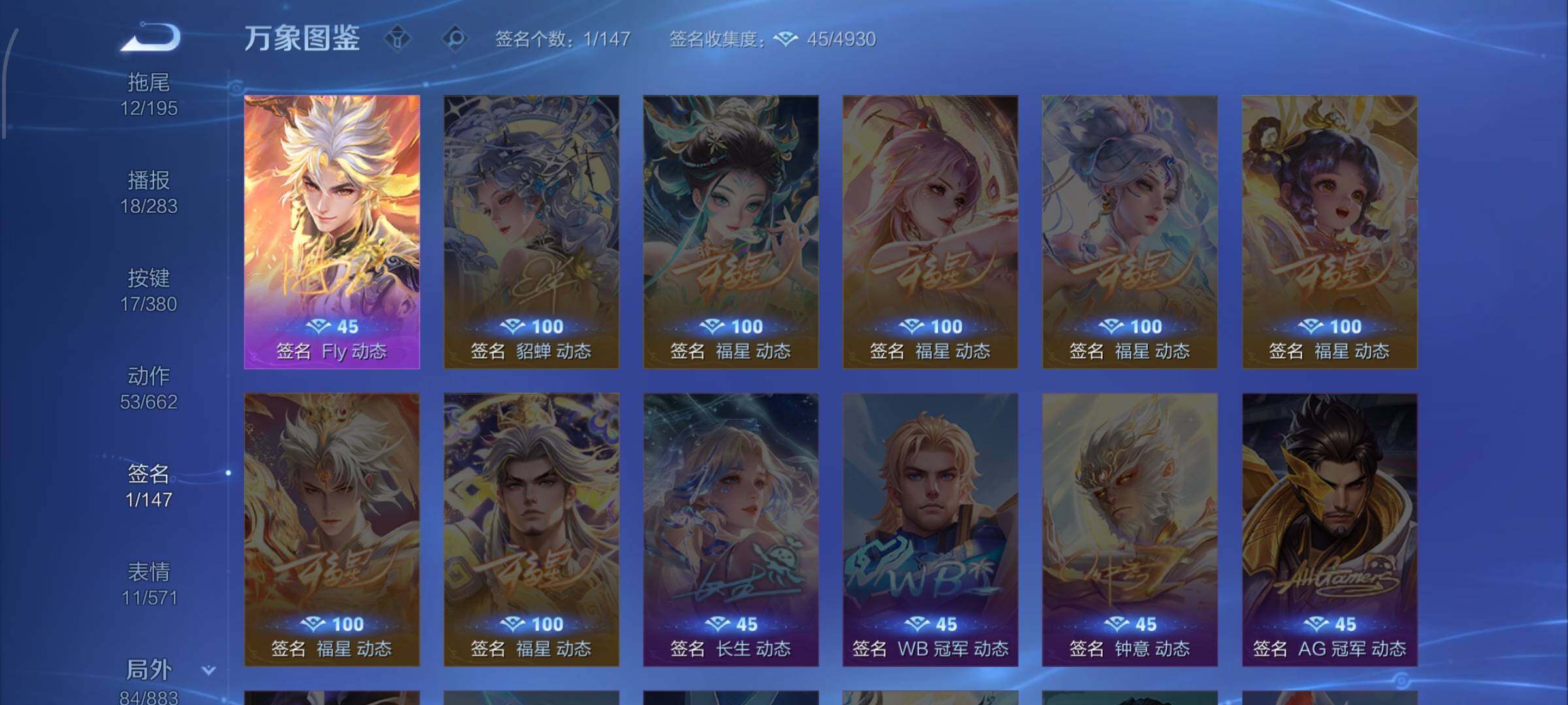 WZCMW4150351王者荣耀账号详情图13