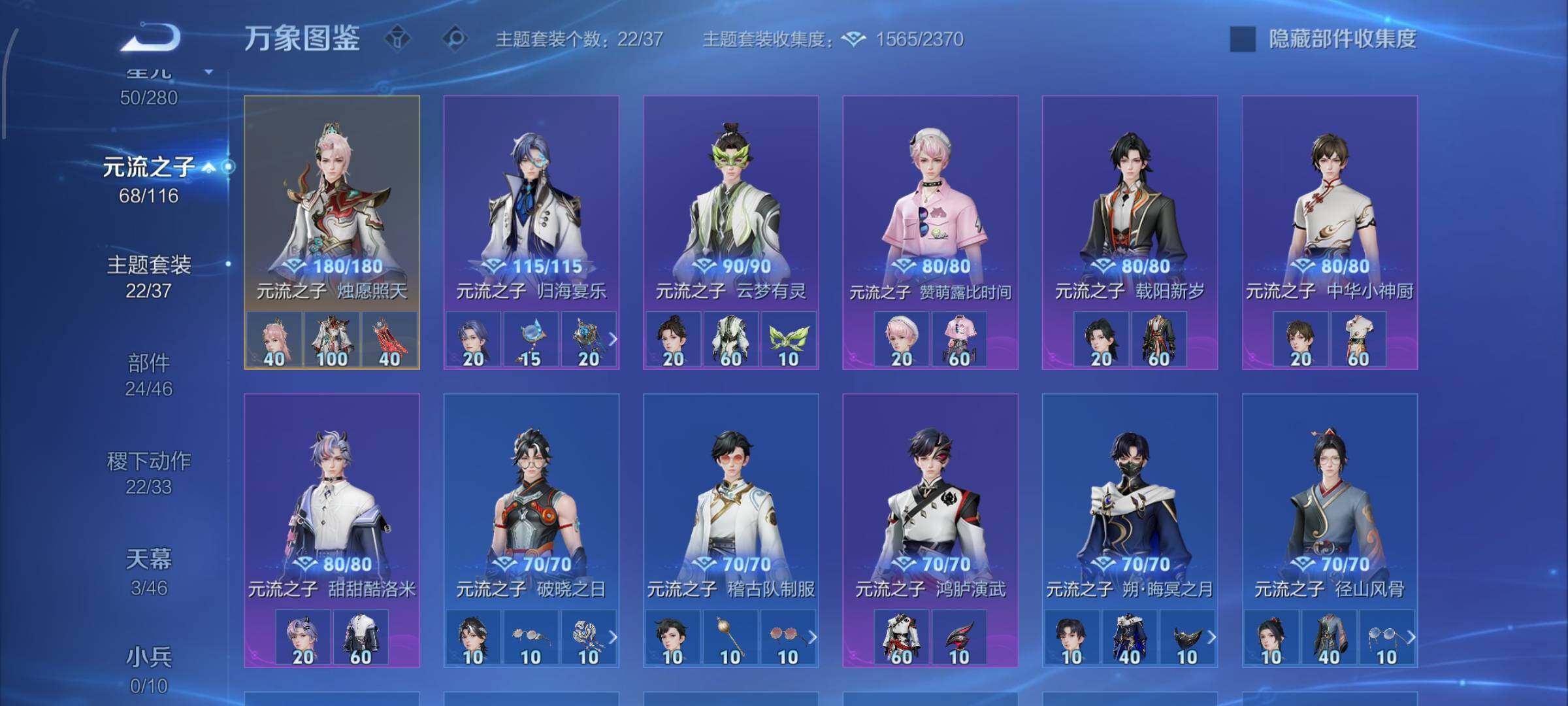 WZCMW4150554王者荣耀账号详情图18 WZCMW4150554王者荣耀账号详情图18