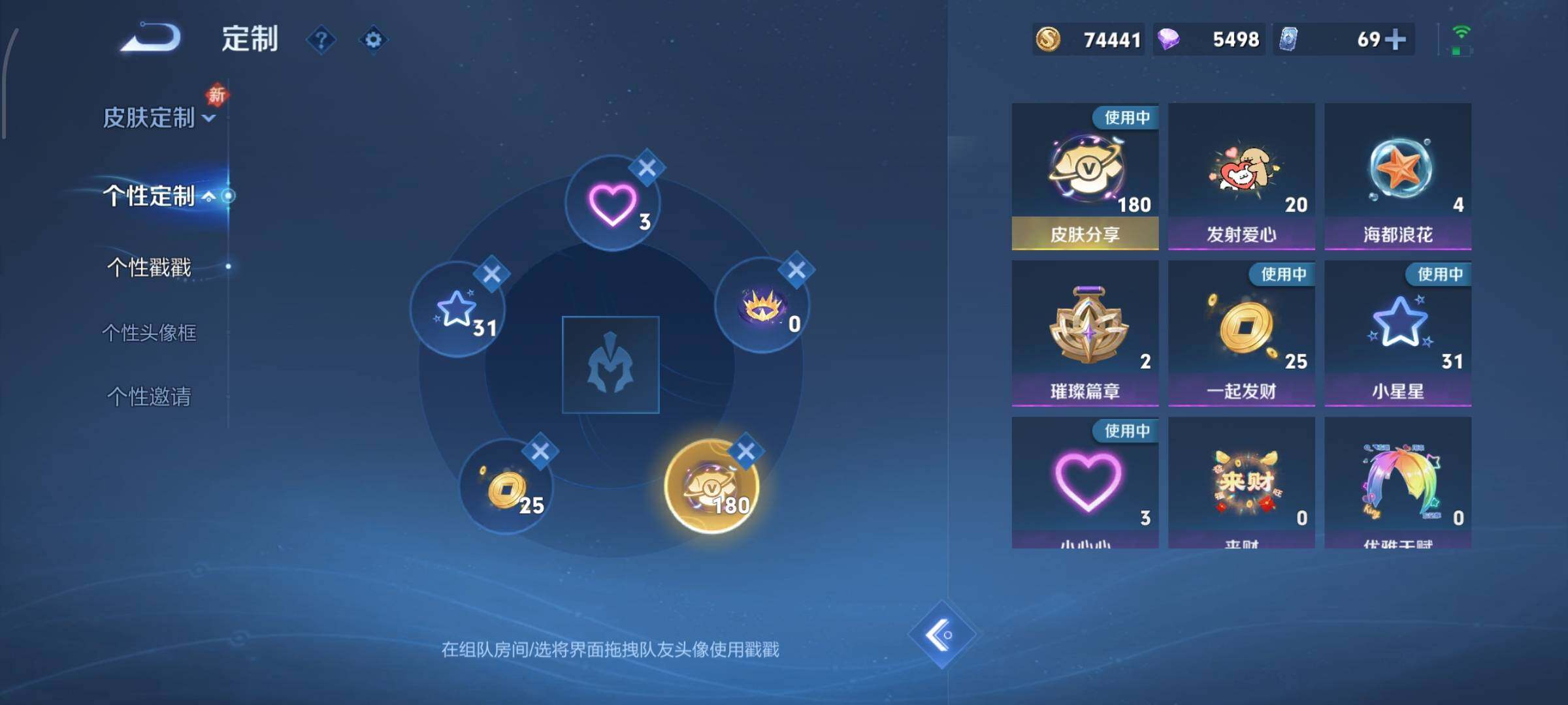 WZCMW4150554王者荣耀账号详情图23 WZCMW4150554王者荣耀账号详情图23