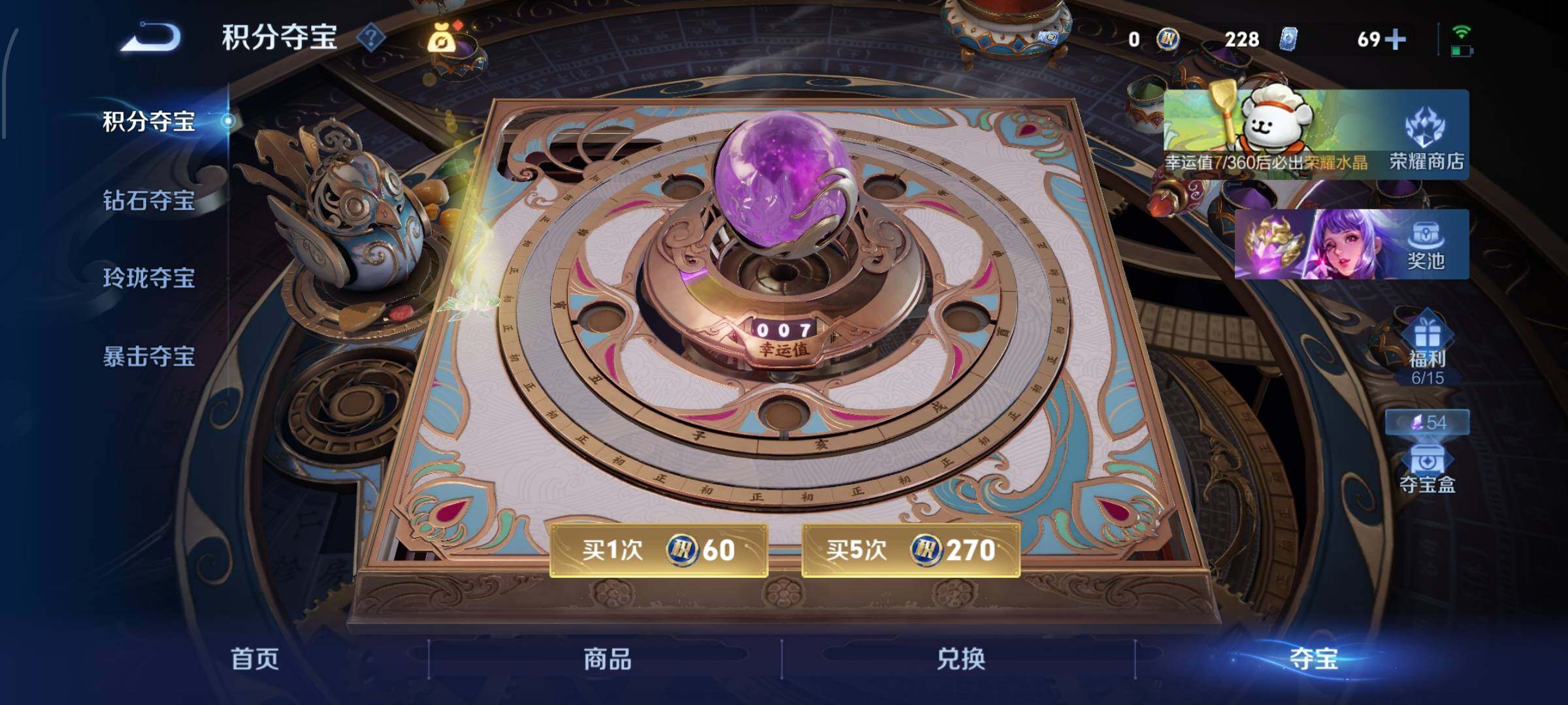 WZCMW4150554王者荣耀账号详情图24 WZCMW4150554王者荣耀账号详情图24