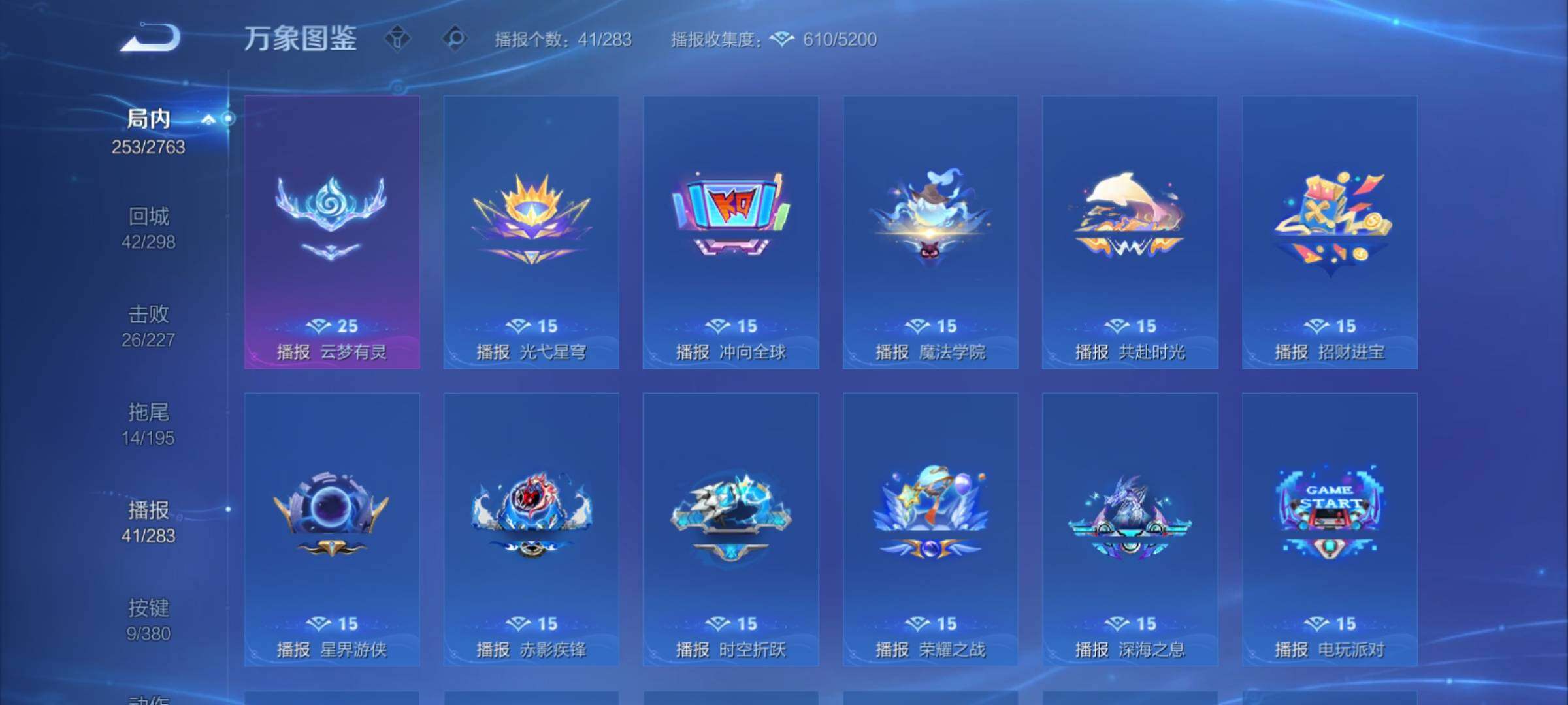 WZCMY4144239王者荣耀账号详情图20