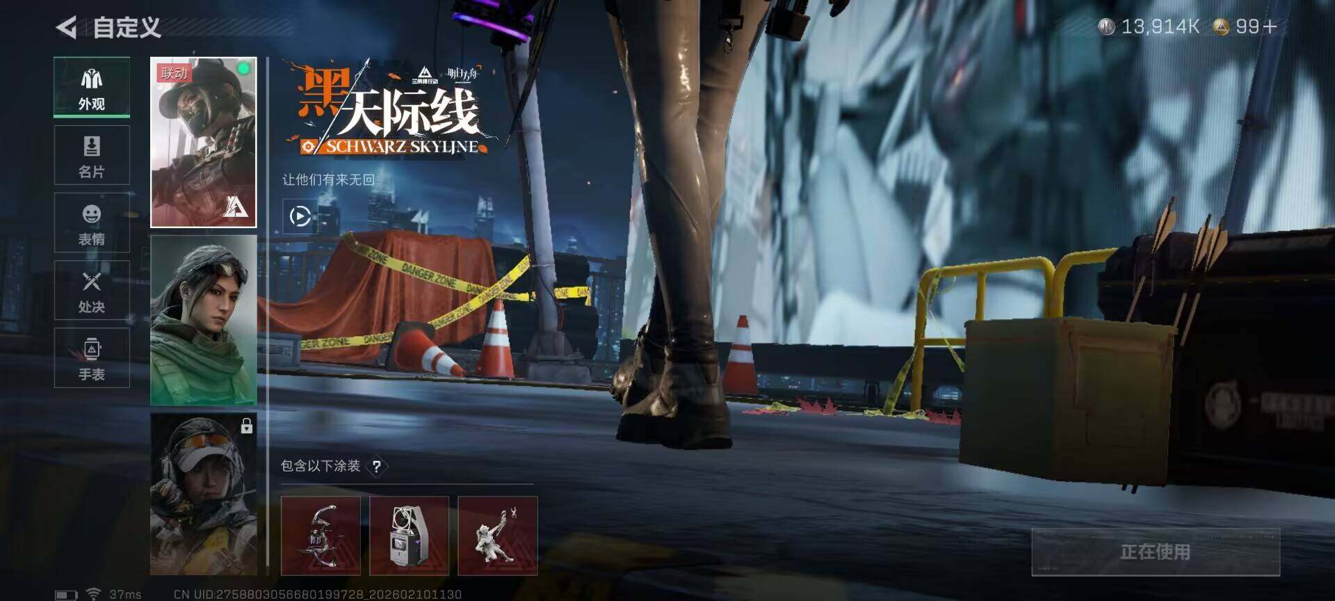 SJZQM439710三角洲行动账号详情图11