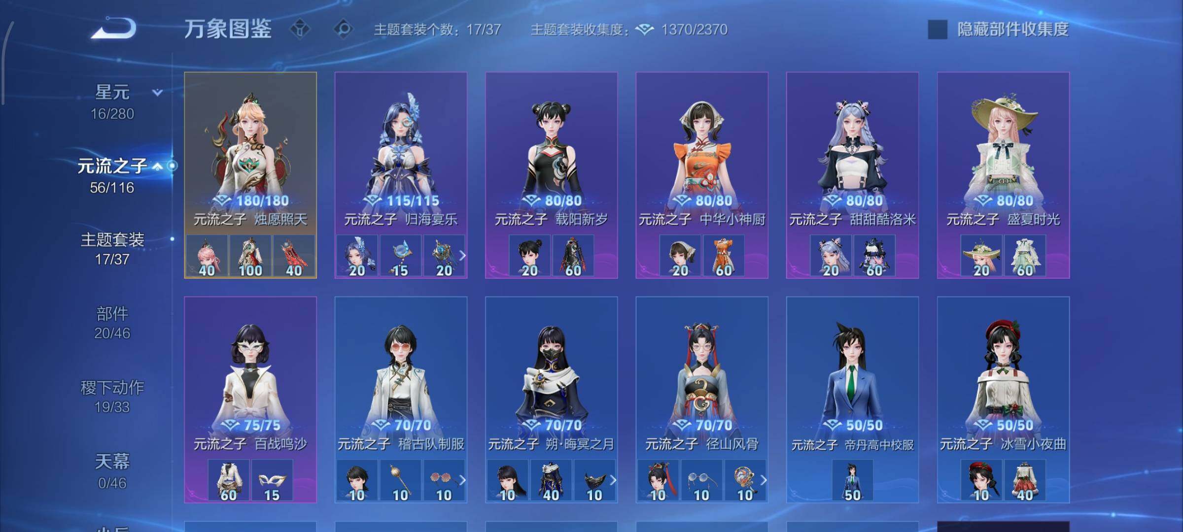 WZCMW4150561王者荣耀账号详情图12