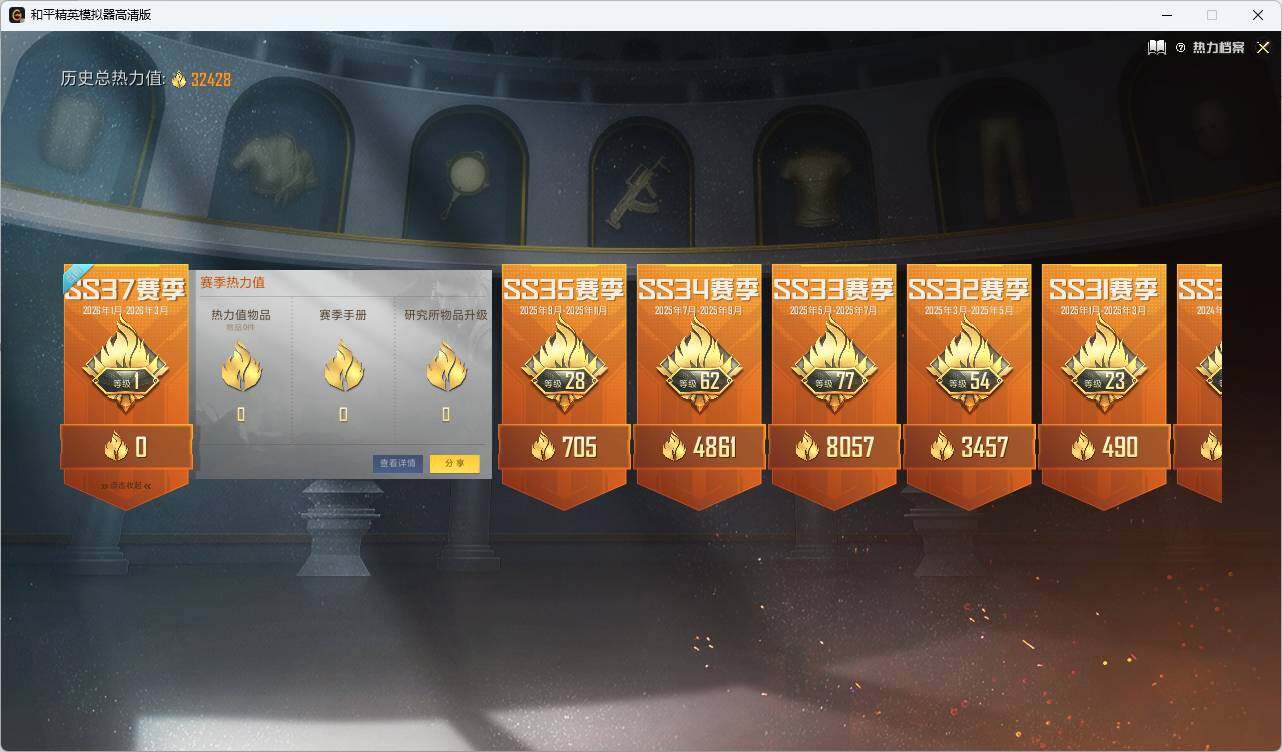 HPCMW478289和平精英账号详情图5