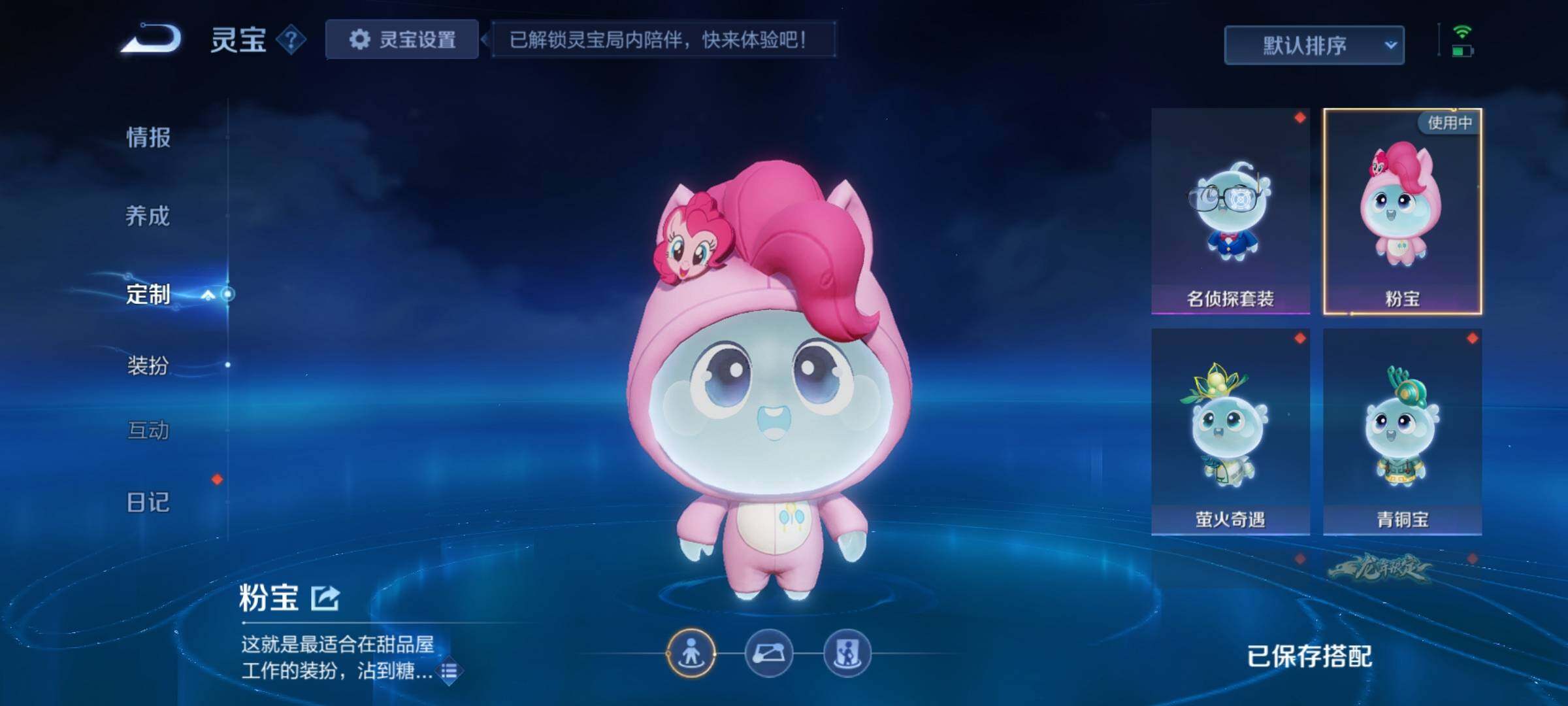 WZCMY4144051王者荣耀账号详情图13 WZCMY4144051王者荣耀账号详情图13