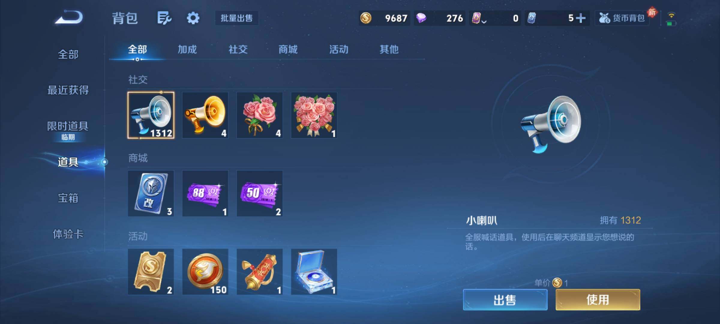 WZCMY4144051王者荣耀账号详情图16 WZCMY4144051王者荣耀账号详情图16