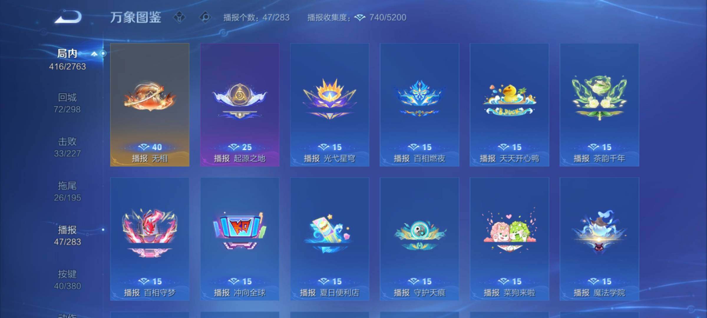 WZCMY4149414王者荣耀账号详情图27 WZCMY4149414王者荣耀账号详情图27