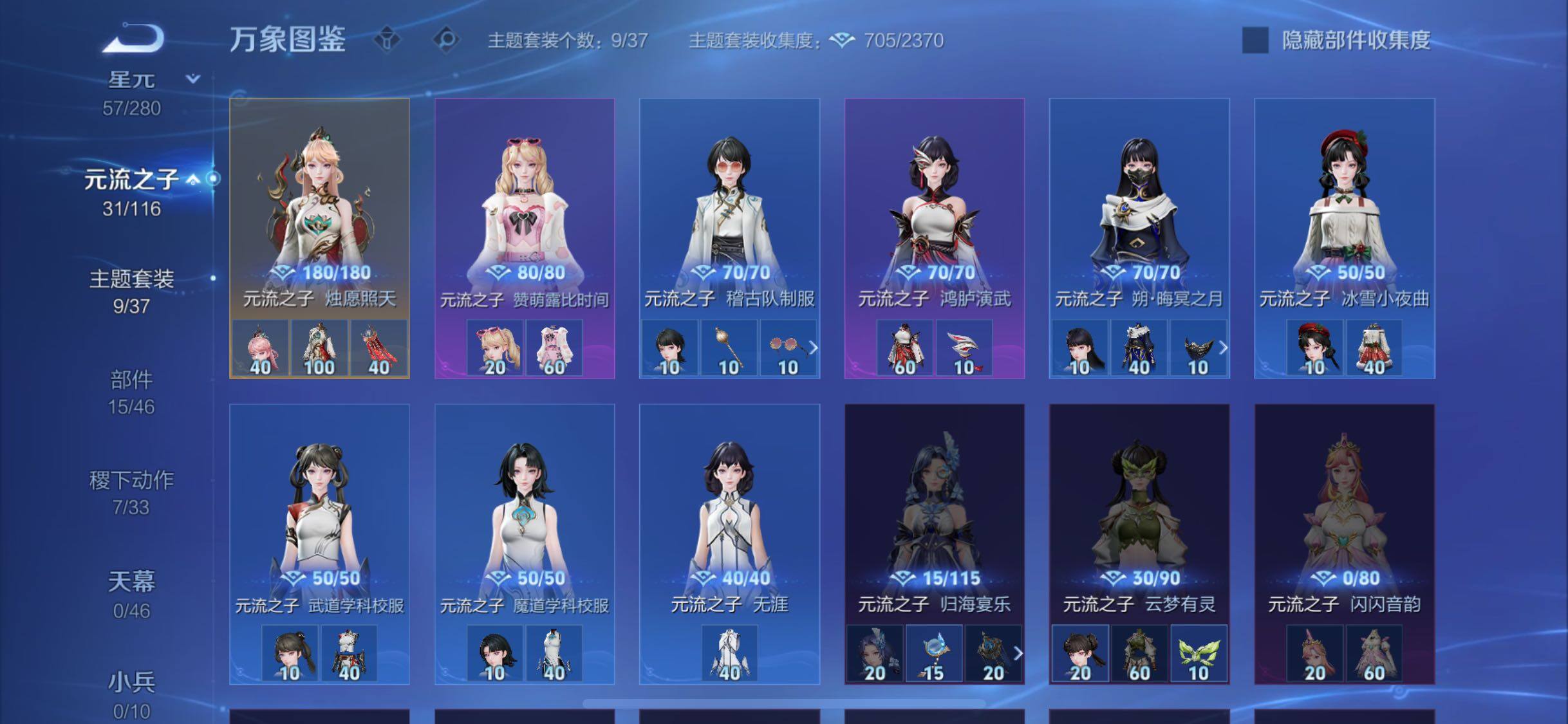 WZCMW4150570王者荣耀账号详情图11