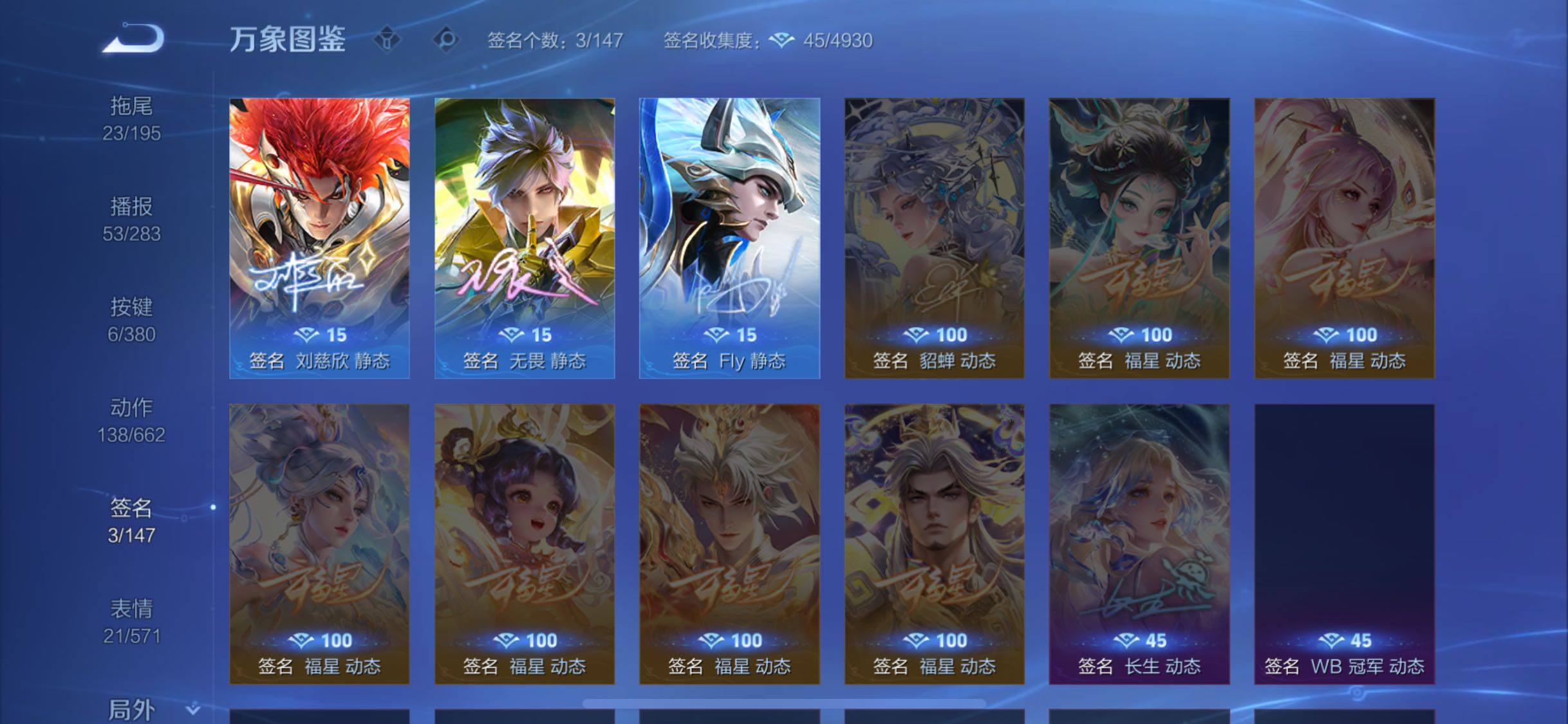 WZCMW4150570王者荣耀账号详情图13