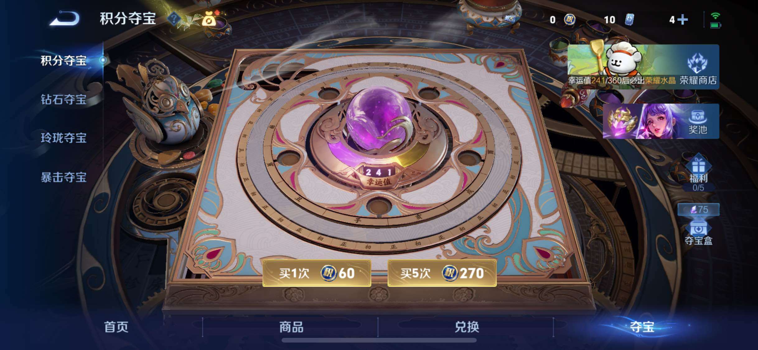 WZCMW4150570王者荣耀账号详情图15