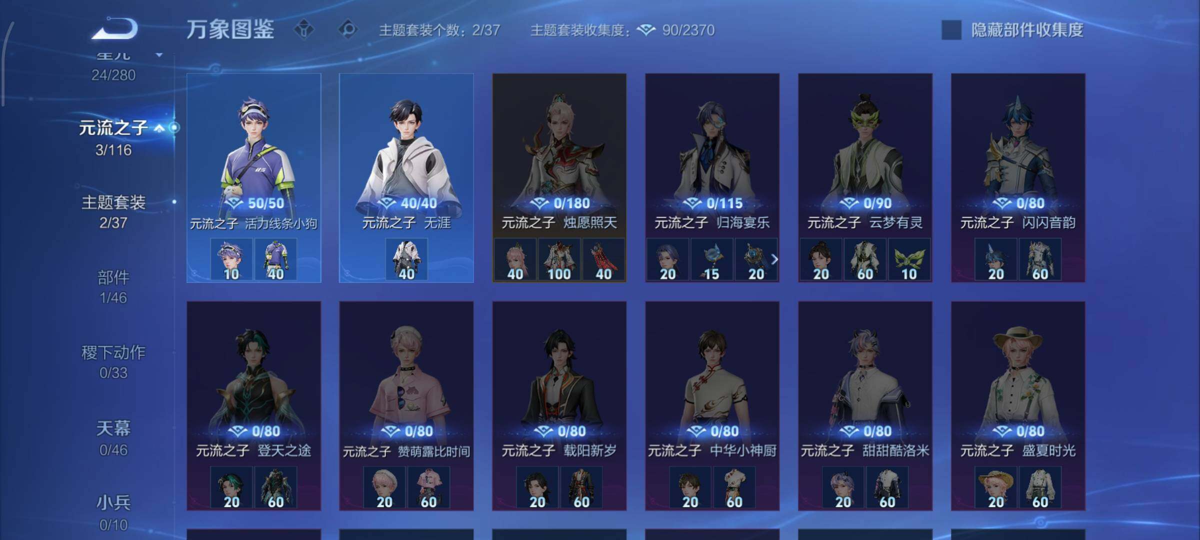 WZCMW4150557王者荣耀账号详情图10