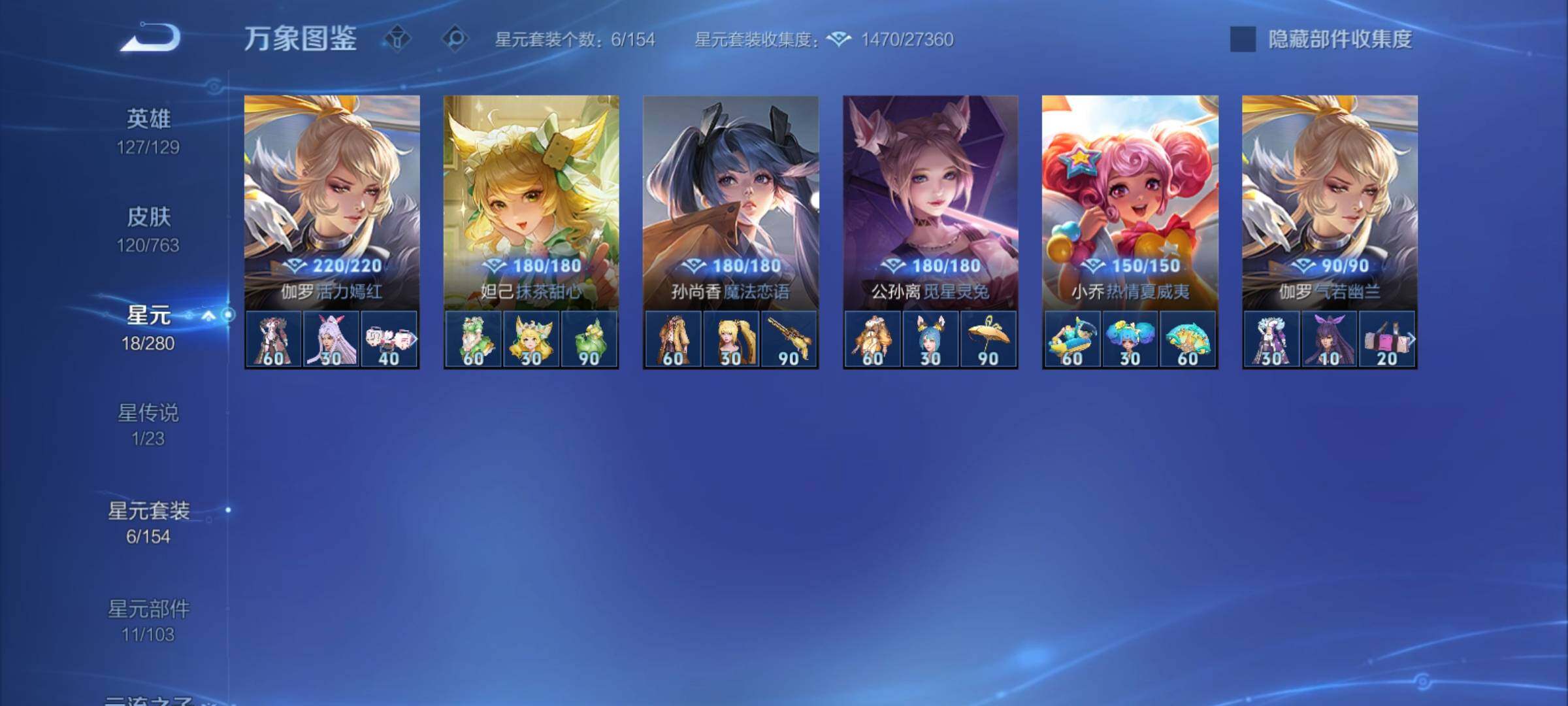 WZCMY4149505王者荣耀账号详情图10