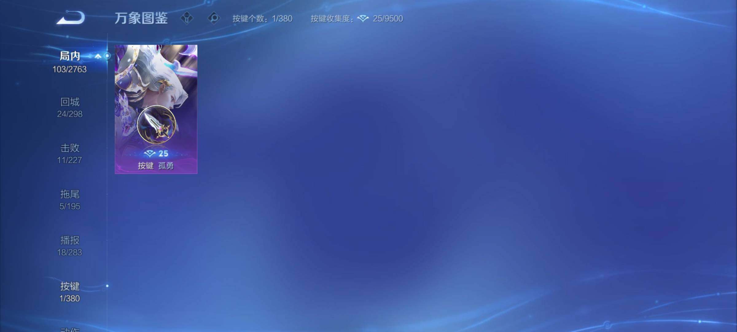 WZCMY4149505王者荣耀账号详情图12