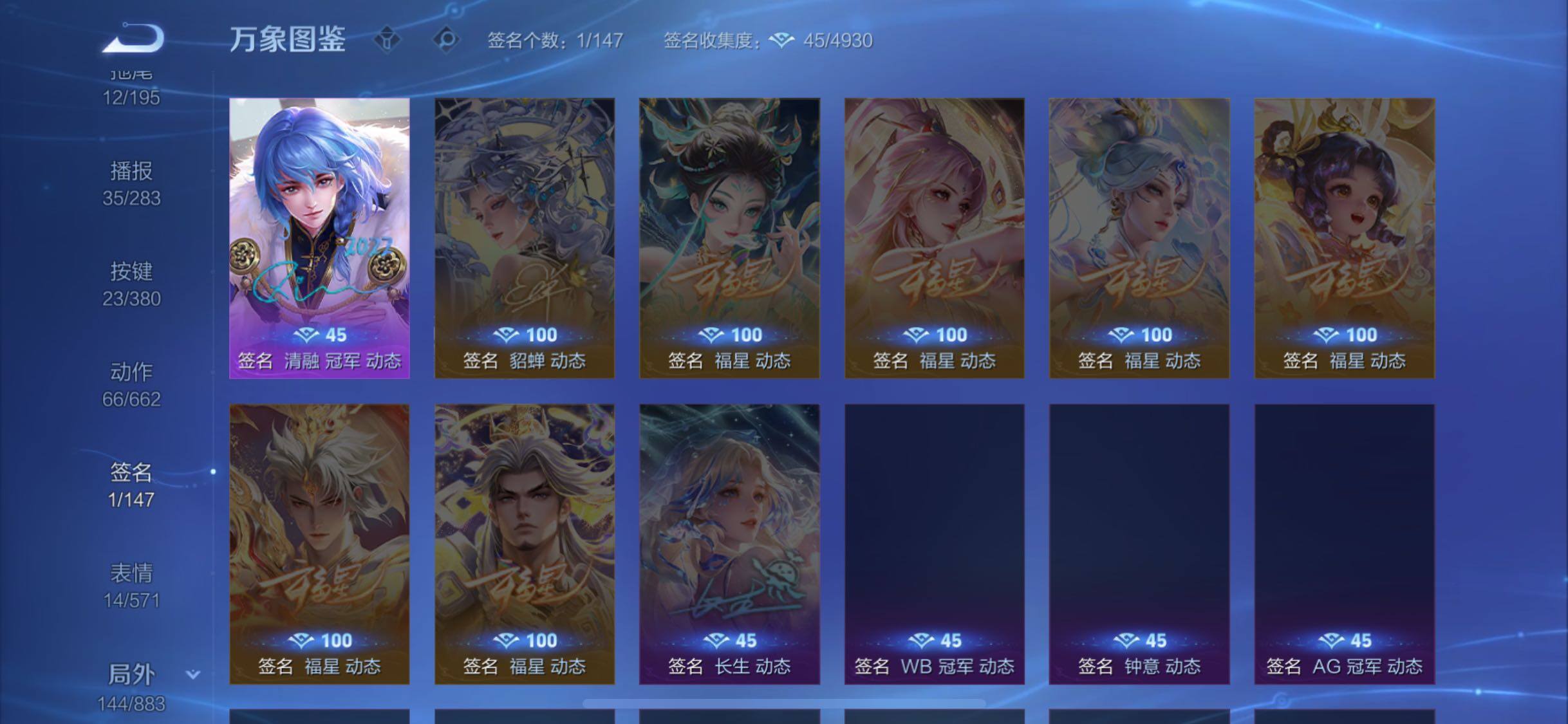 WZCMW4150571王者荣耀账号详情图15